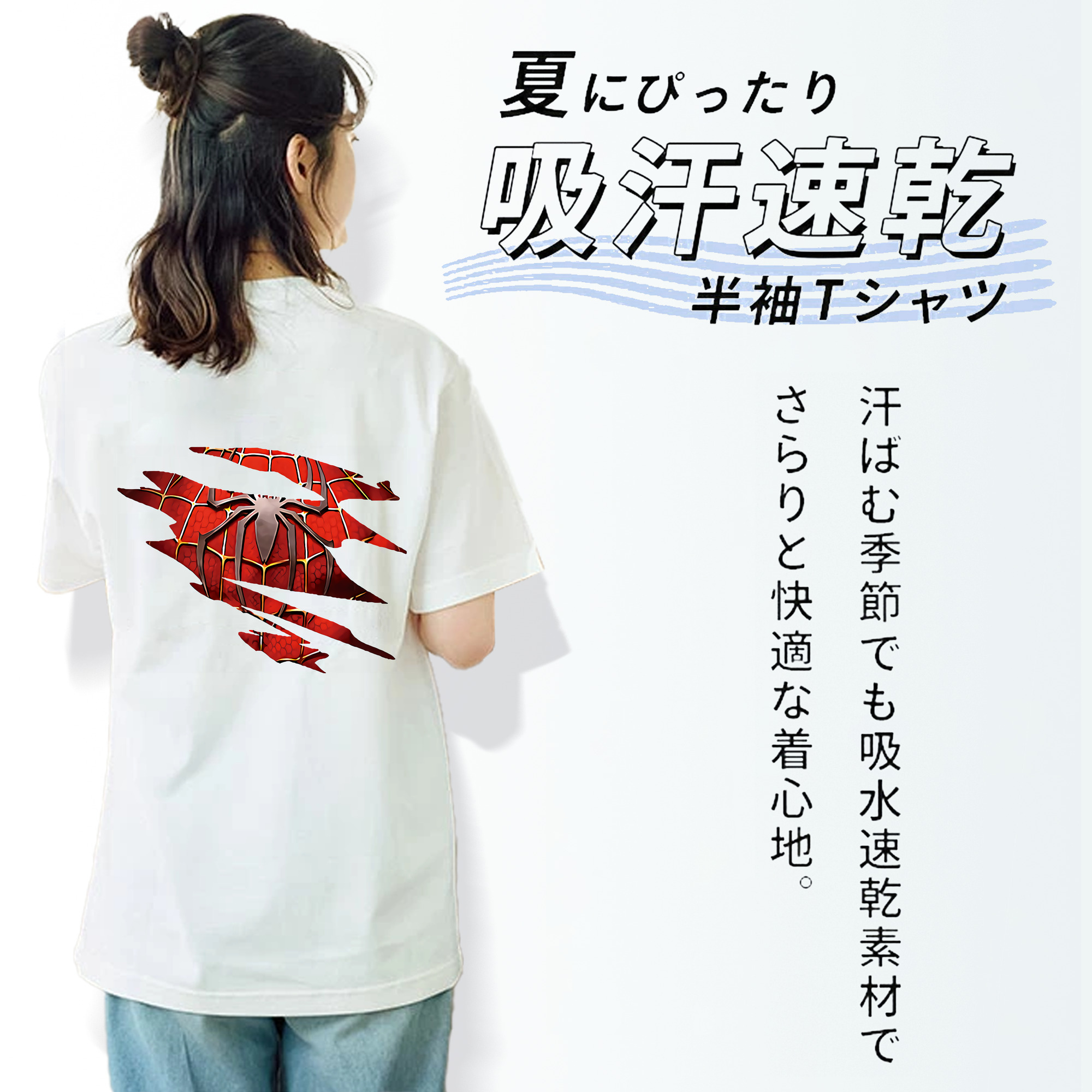Spider Man スパイダーマン レディース半袖Tシャツ(バックプリント)