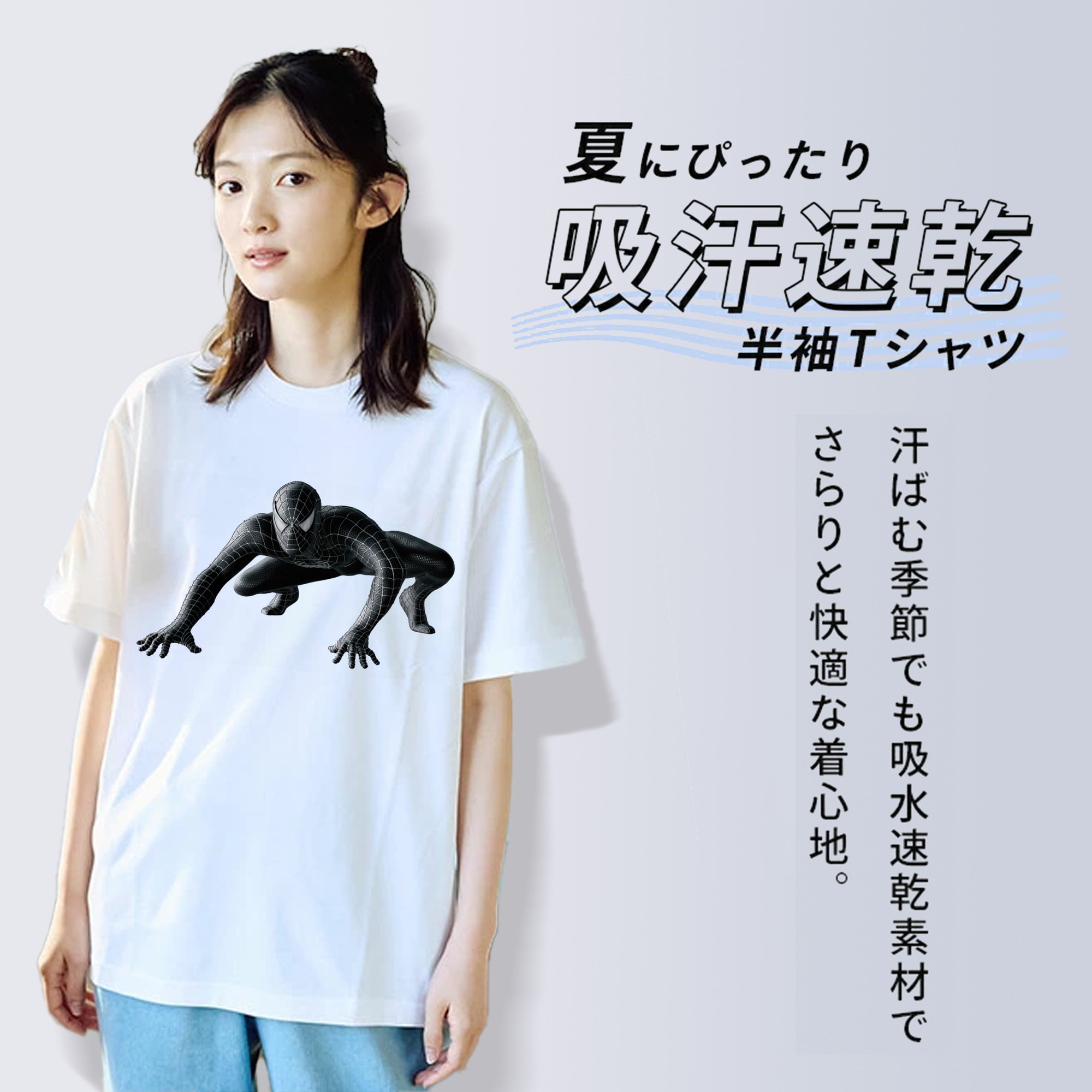 Spider Man スパイダーマン レディースカジュアルプリントTシャツ（綿100％）