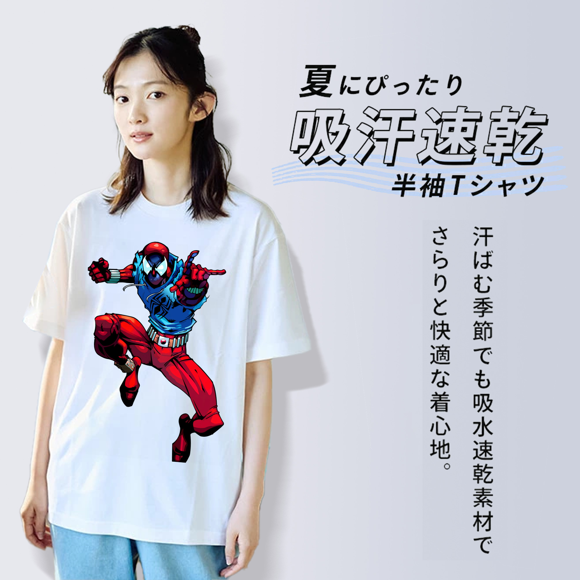 Spider Man スパイダーマン レディースカジュアルプリントTシャツ（綿100％）