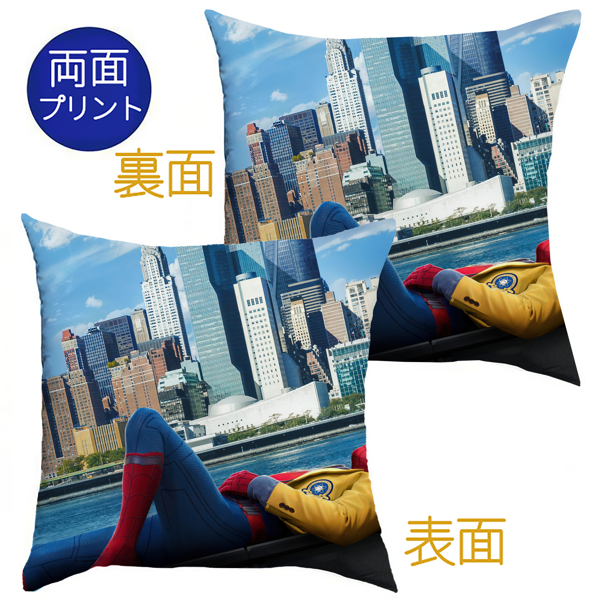 （画像用） Spider Man スパイダーマン クッションカバー＆本体セット（ポリエステル素材）