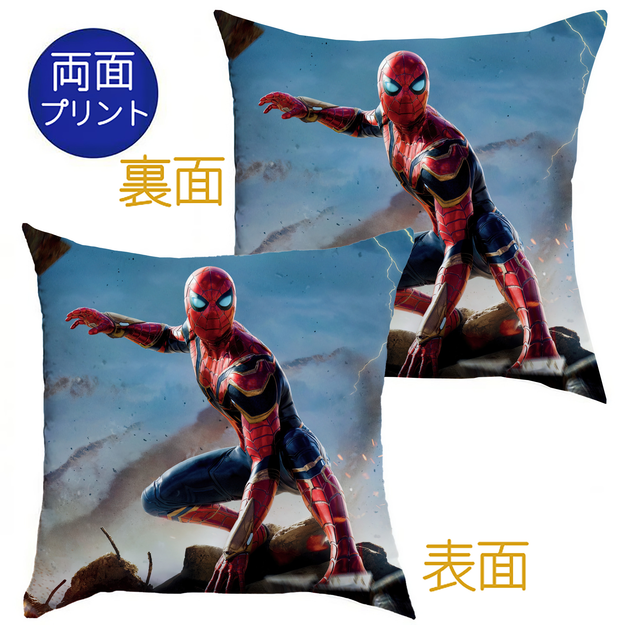 （画像用） Spider Man スパイダーマン クッションカバー＆本体セット（ポリエステル素材）