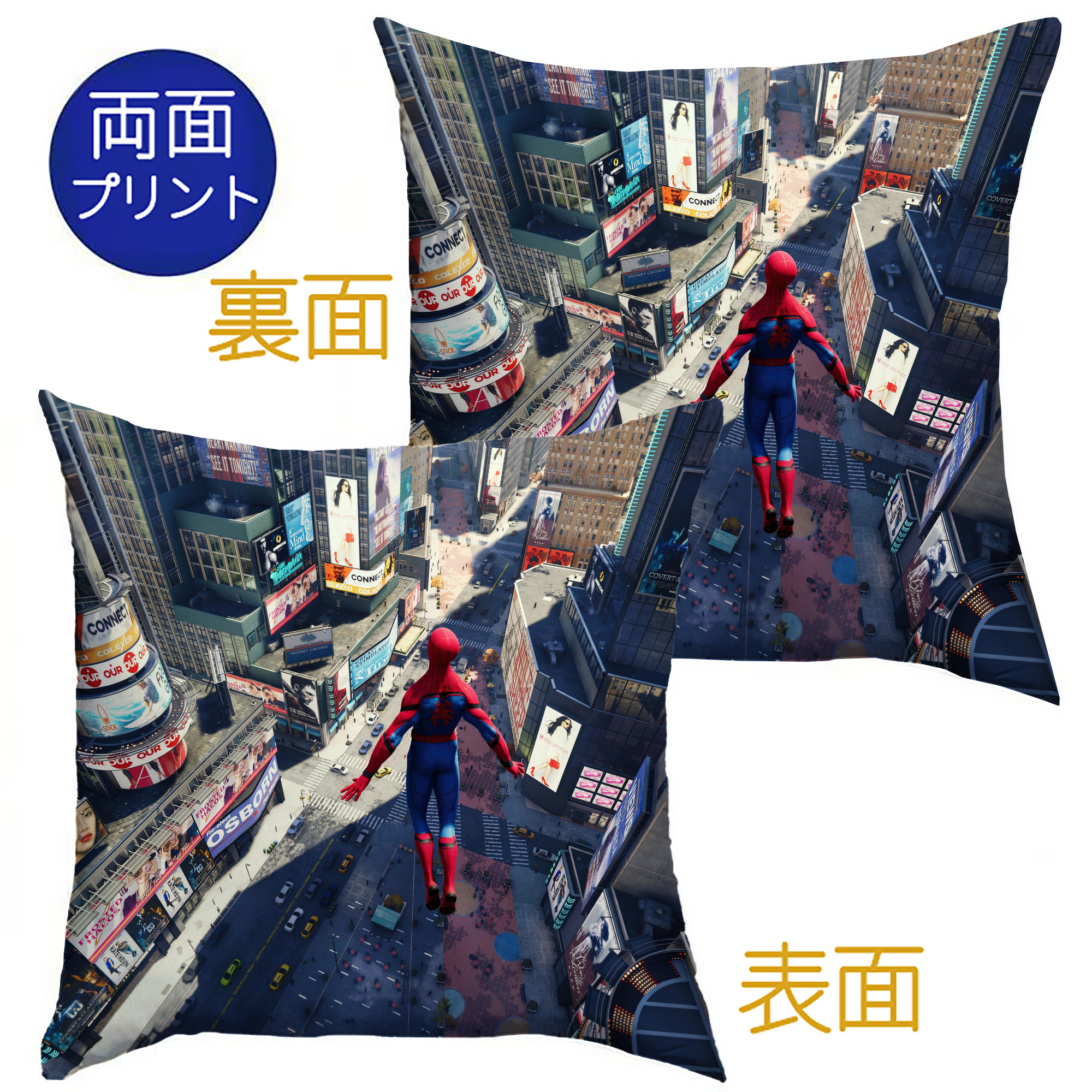 （画像用） Spider Man スパイダーマン クッションカバー＆本体セット（ポリエステル素材）
