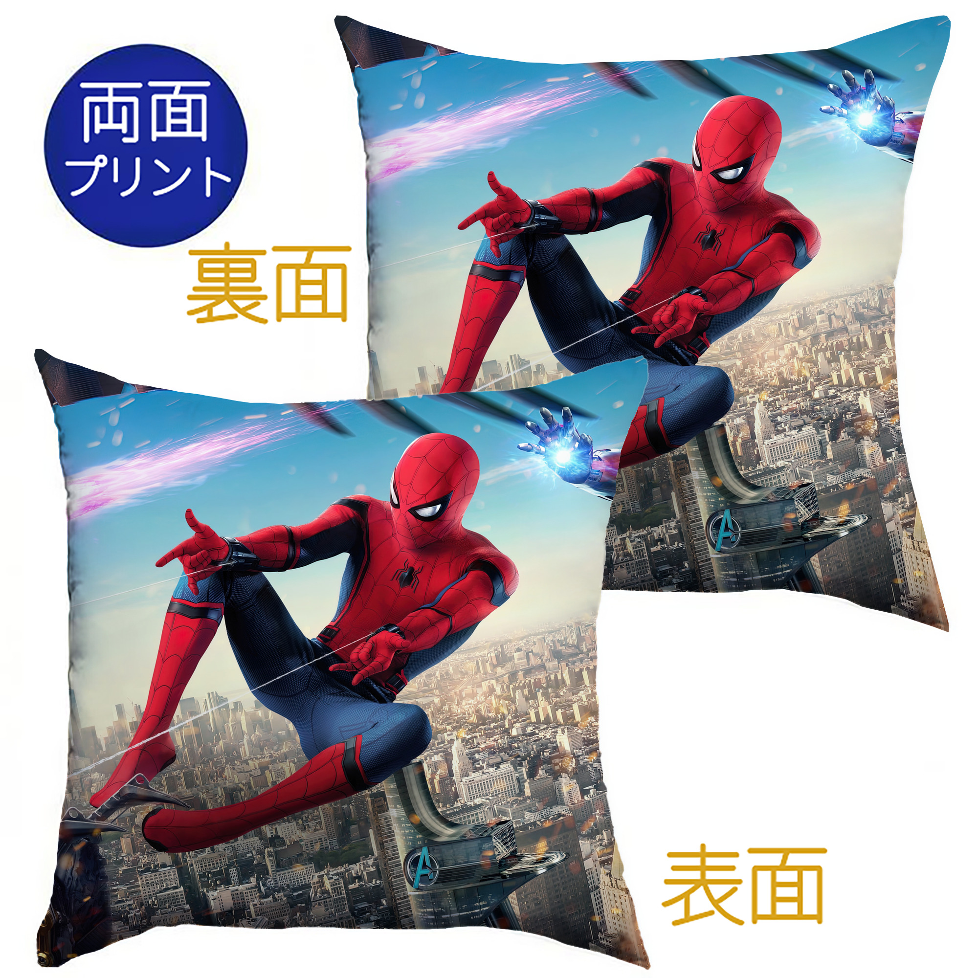 （画像用） Spider Man スパイダーマン クッションカバー＆本体セット（ポリエステル素材）