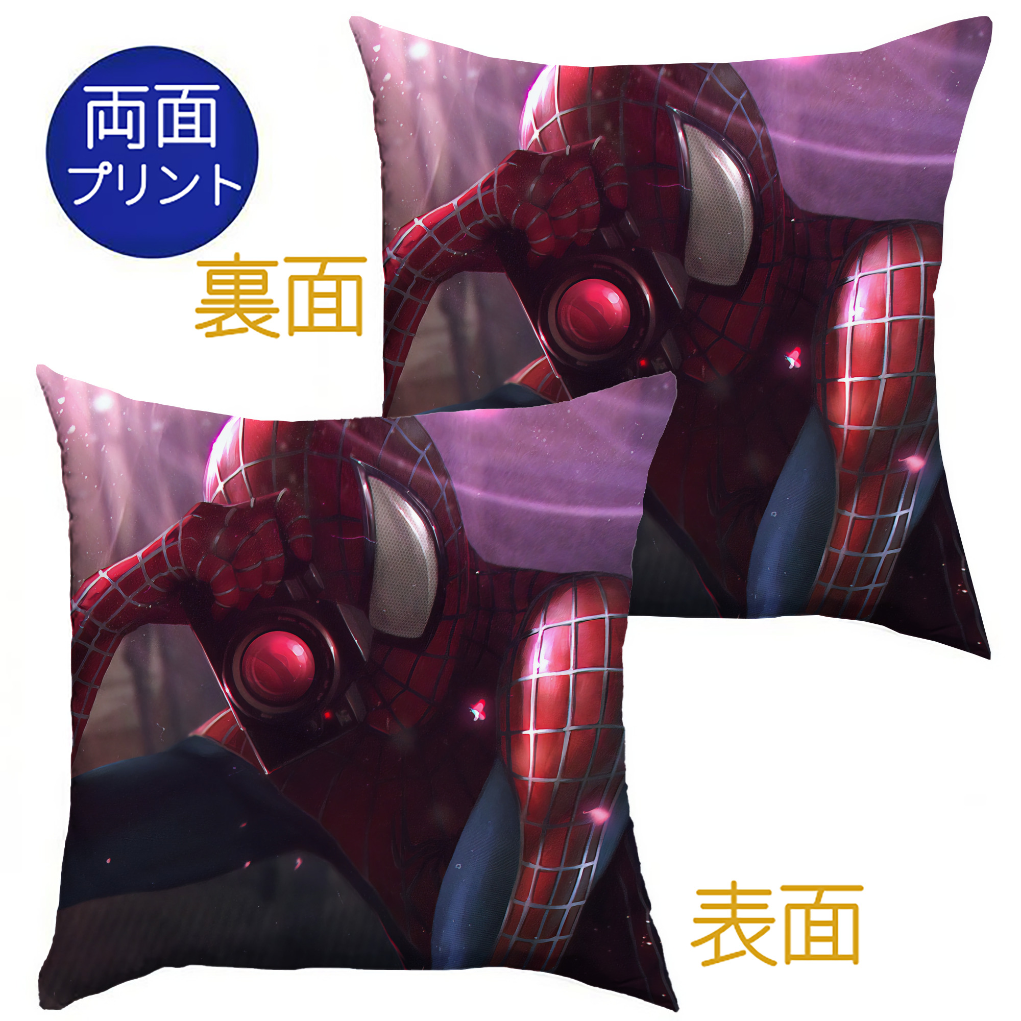 （画像用） Spider Man スパイダーマン クッションカバー＆本体セット（ポリエステル素材）