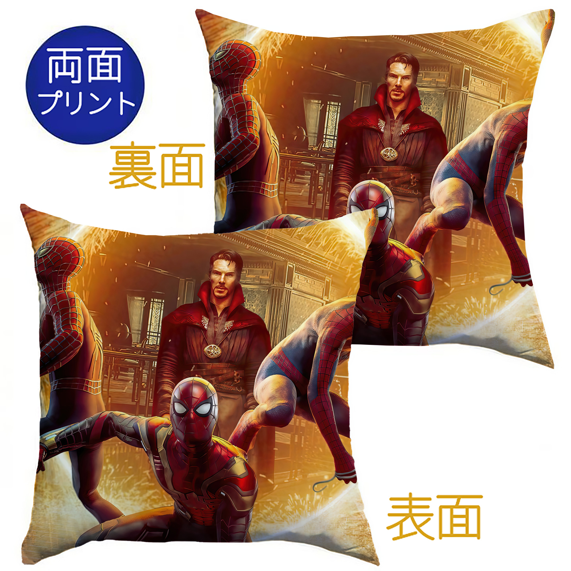 （画像用） Spider Man スパイダーマン クッションカバー＆本体セット（ポリエステル素材）