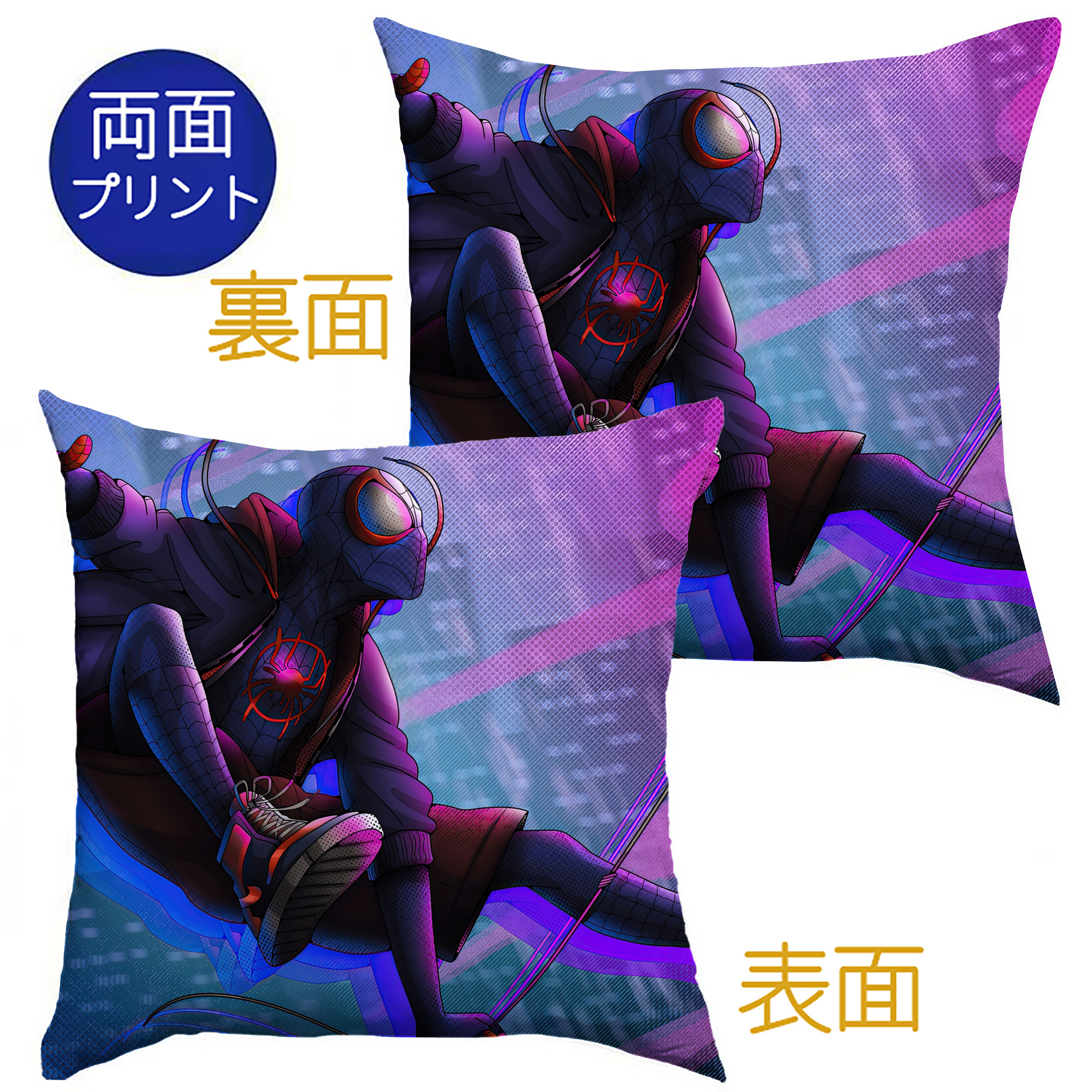 （画像用） Spider Man スパイダーマン クッションカバー＆本体セット（ポリエステル素材）