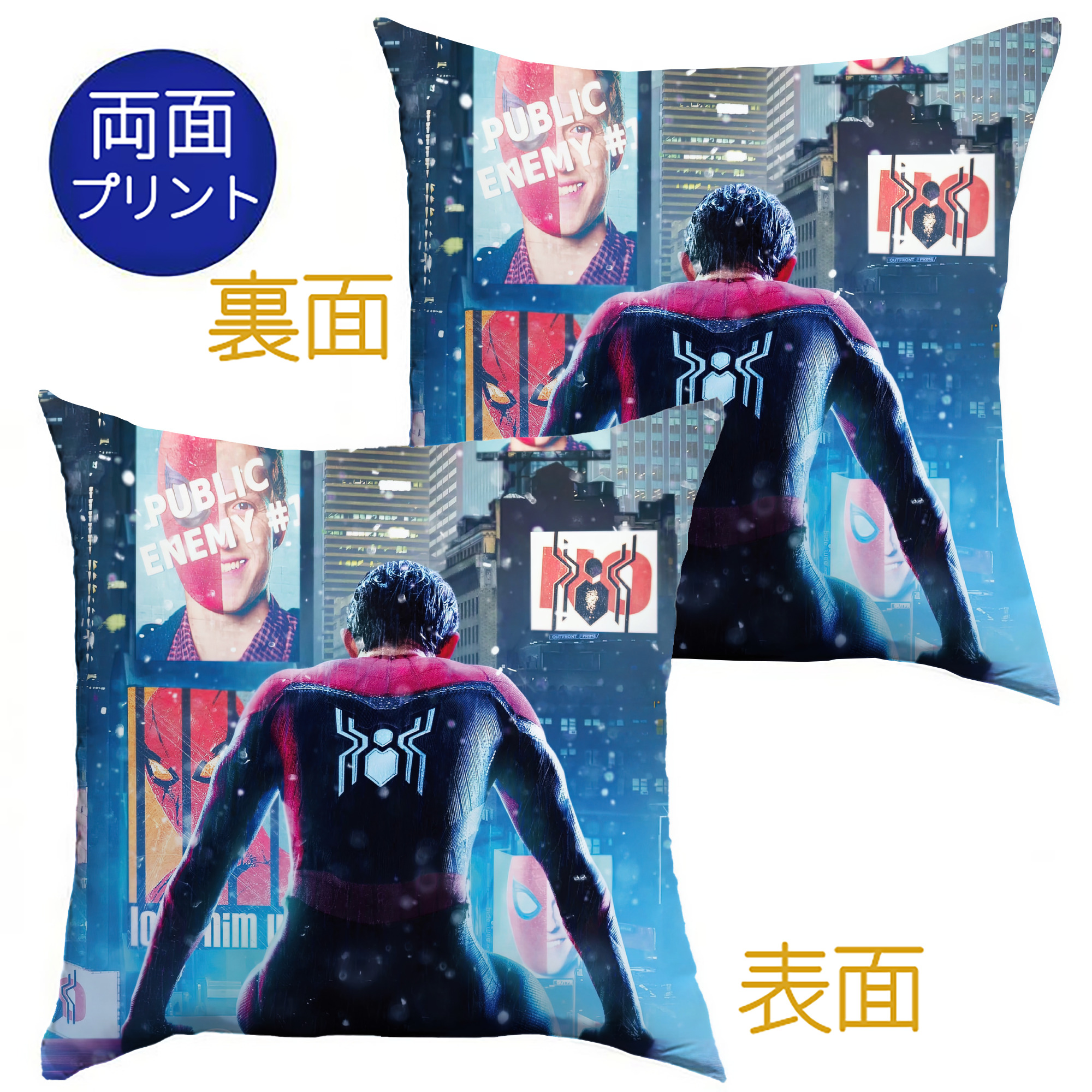 （画像用） Spider Man スパイダーマン クッションカバー＆本体セット（ポリエステル素材）