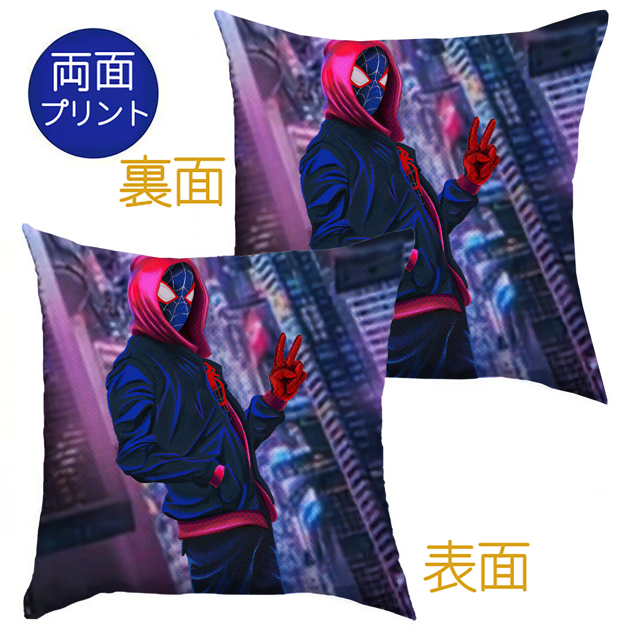 （画像用） Spider Man スパイダーマン クッションカバー＆本体セット（ポリエステル素材）