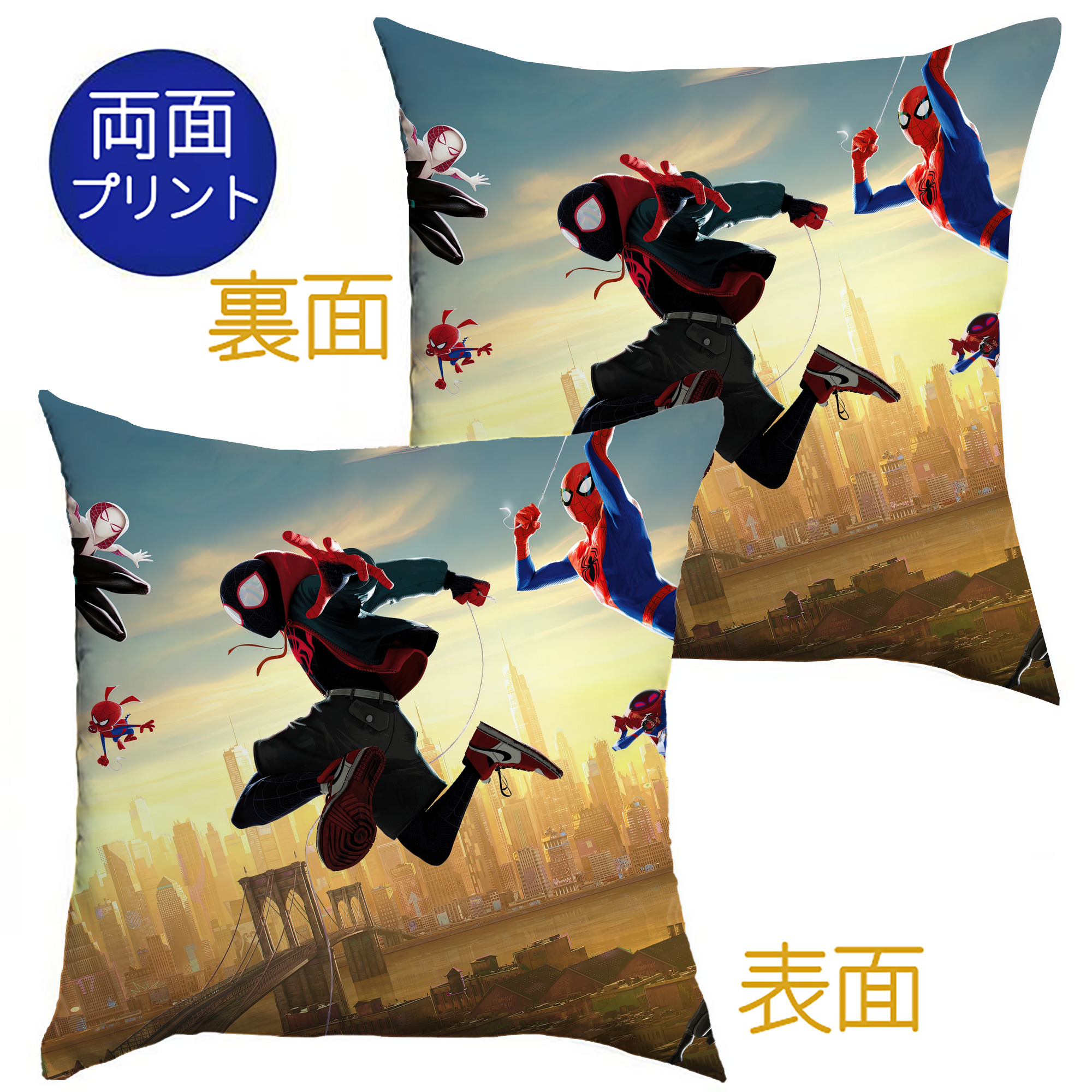 （画像用） Spider Man スパイダーマン クッションカバー＆本体セット（ポリエステル素材）