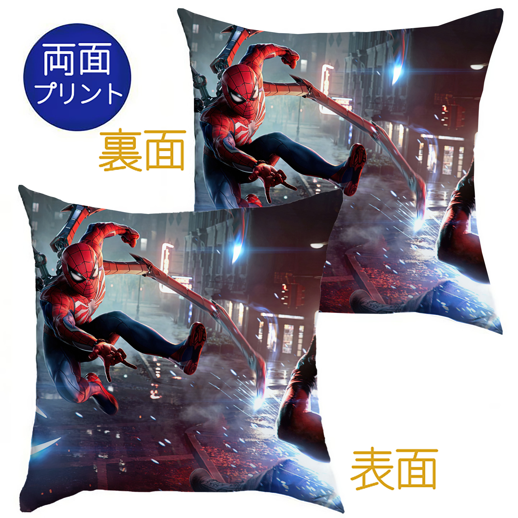 （画像用） Spider Man スパイダーマン クッションカバー＆本体セット（ポリエステル素材）