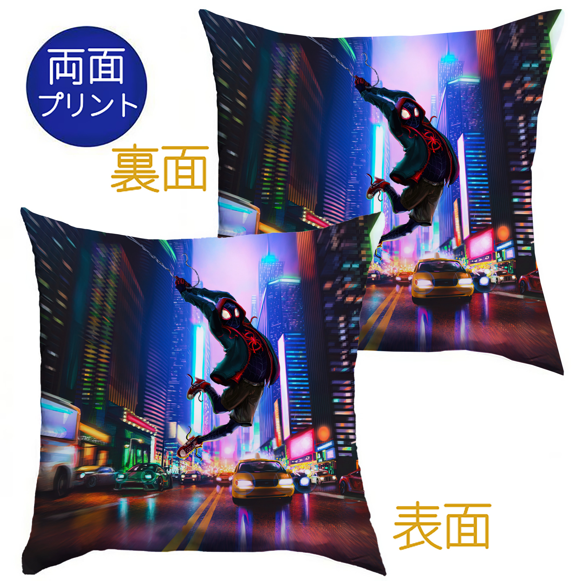 （画像用） Spider Man スパイダーマン クッションカバー＆本体セット（ポリエステル素材）