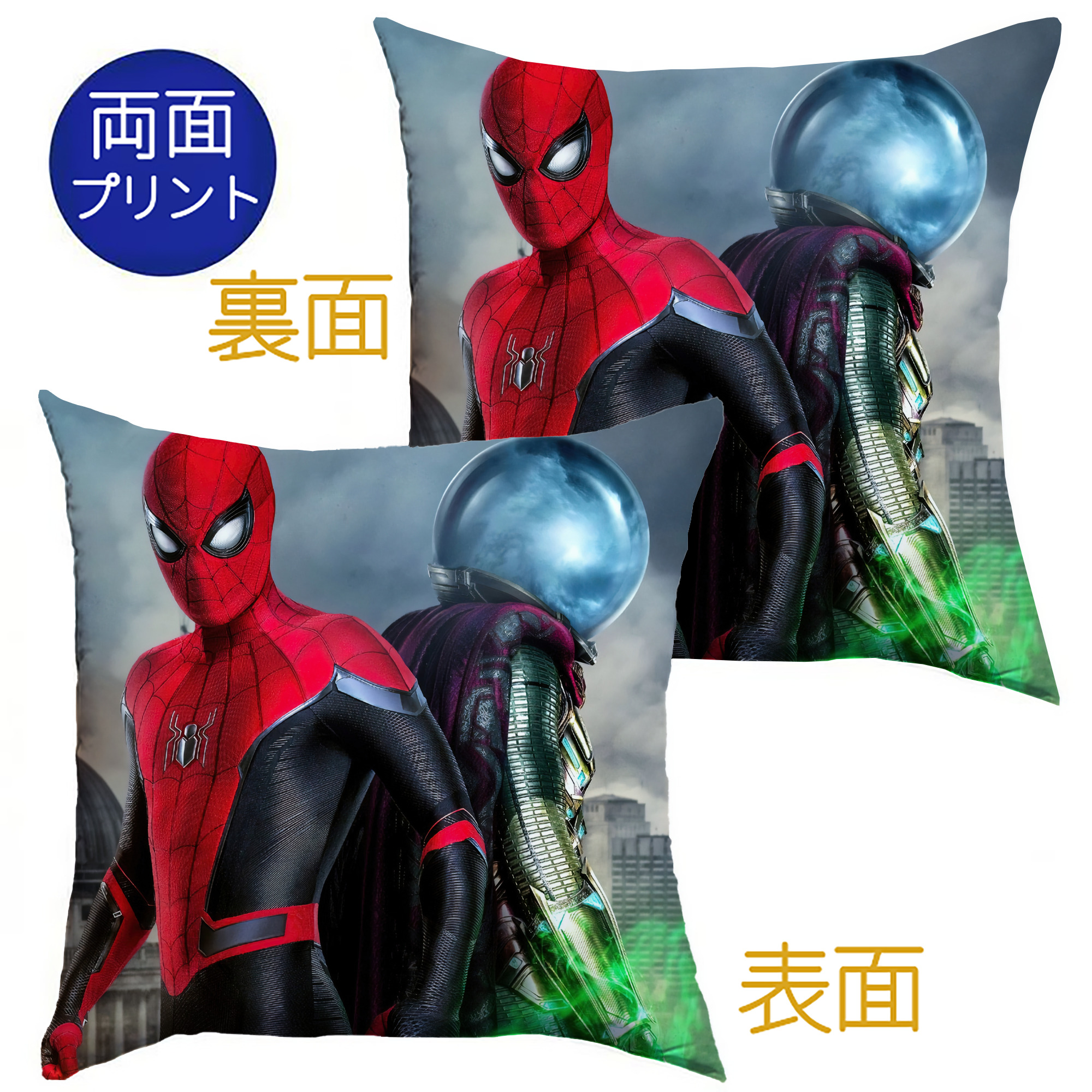 （画像用） Spider Man スパイダーマン クッションカバー＆本体セット（ポリエステル素材）
