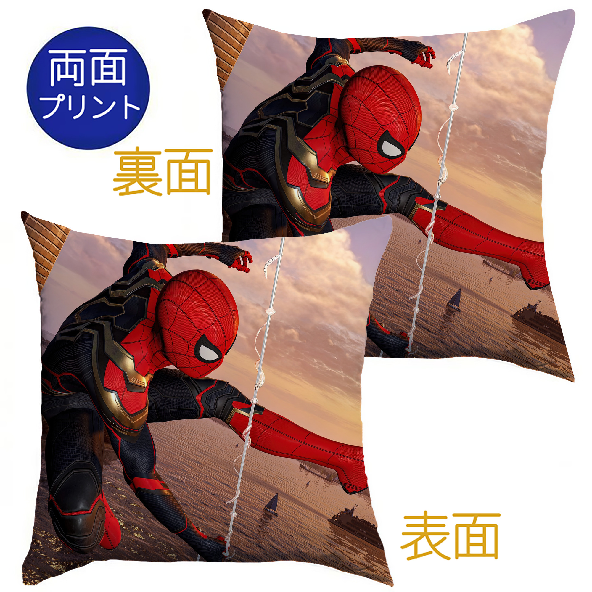 （画像用） Spider Man スパイダーマン クッションカバー＆本体セット（ポリエステル素材）