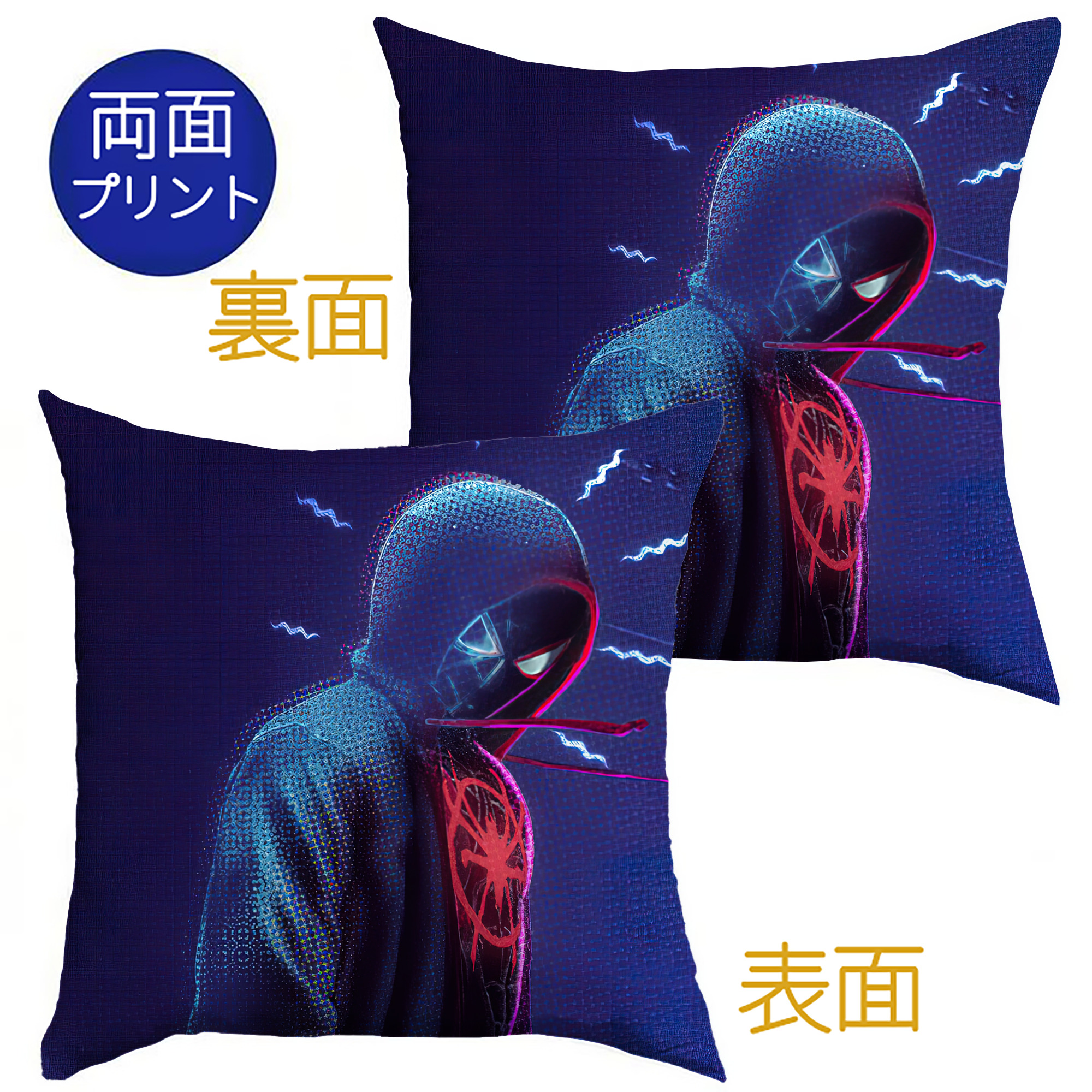 （画像用） Spider Man スパイダーマン クッションカバー＆本体セット（ポリエステル素材）