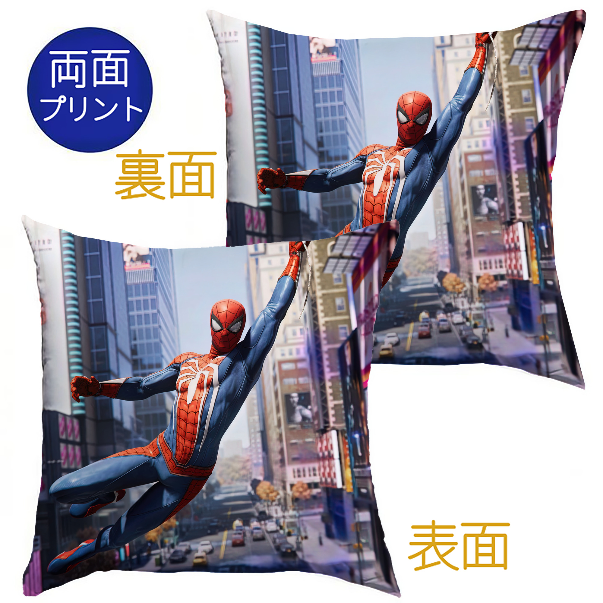（画像用） Spider Man スパイダーマン クッションカバー＆本体セット（ポリエステル素材）