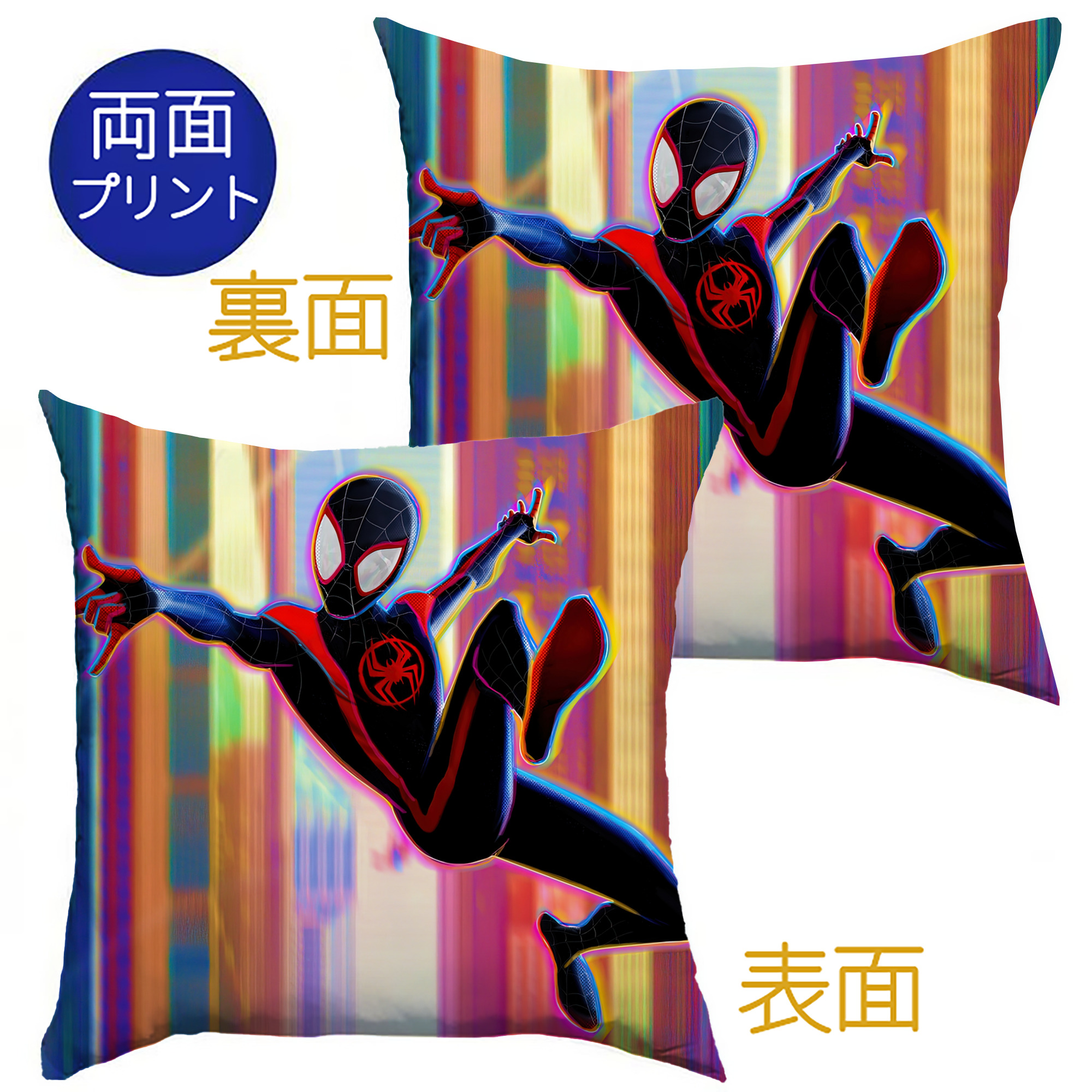 （画像用） Spider Man スパイダーマン クッションカバー＆本体セット（ポリエステル素材）