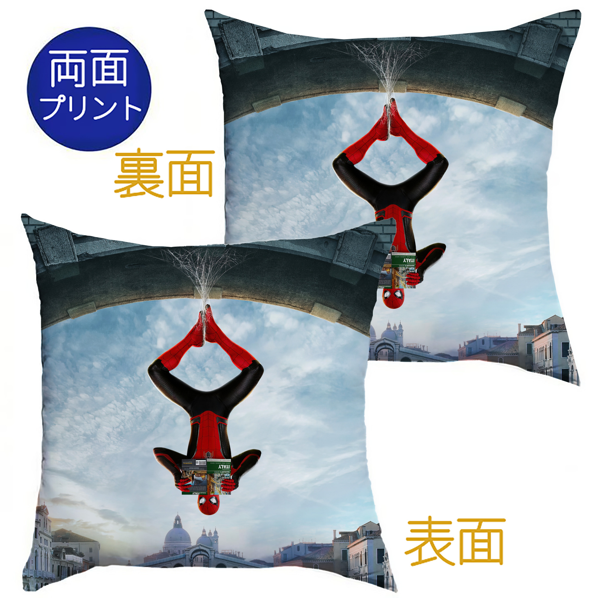 （画像用） Spider Man スパイダーマン クッションカバー＆本体セット（ポリエステル素材）
