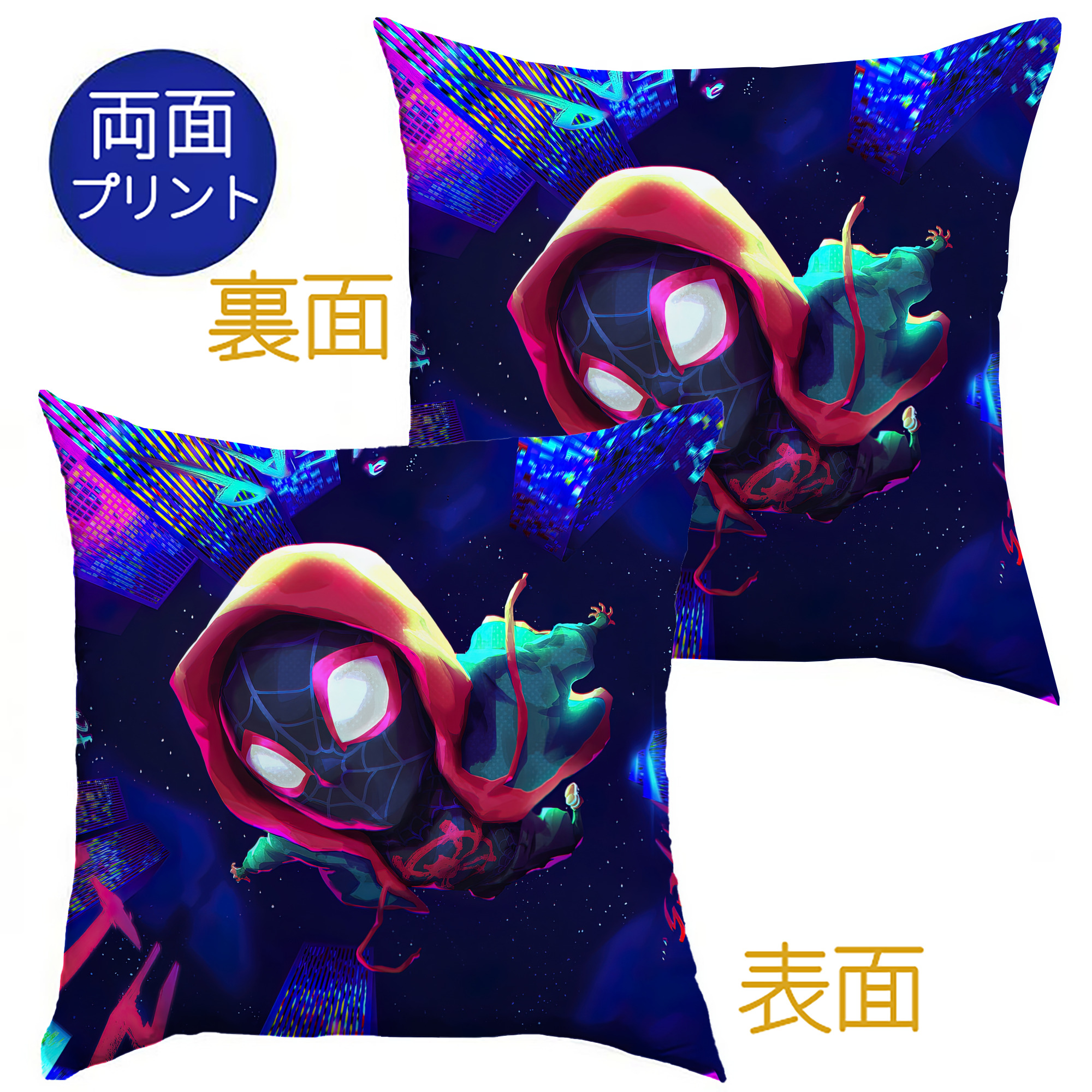 （画像用） Spider Man スパイダーマン クッションカバー＆本体セット（ポリエステル素材）