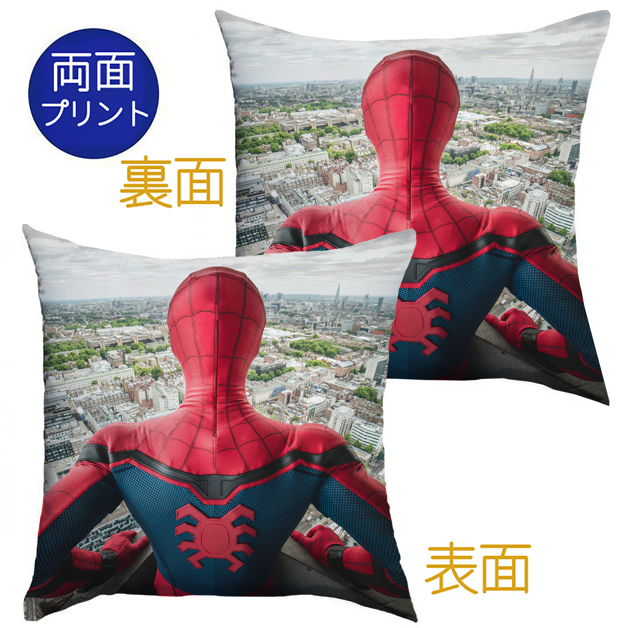 （画像用） Spider Man スパイダーマン クッションカバー＆本体セット（ポリエステル素材）