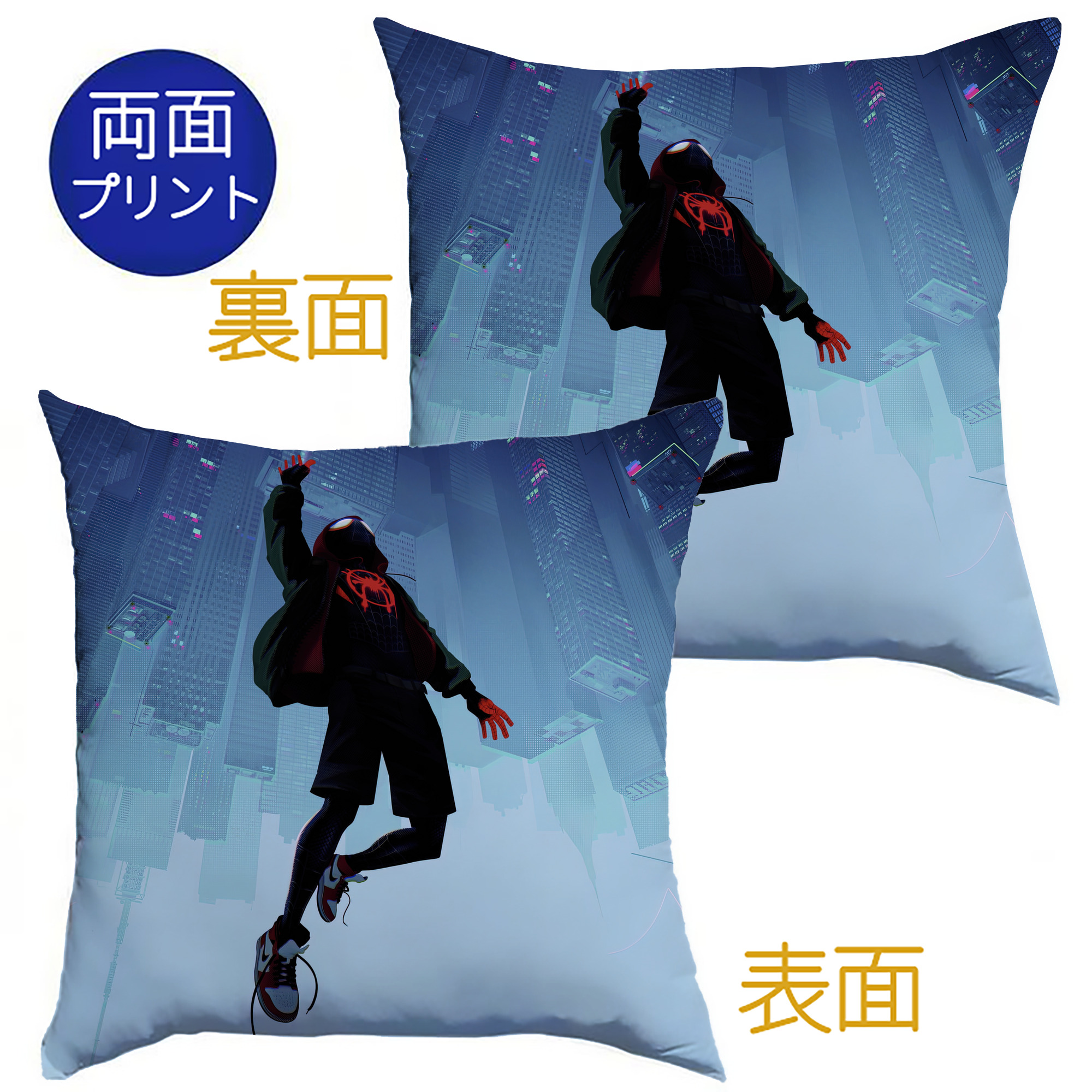 （画像用） Spider Man スパイダーマン クッションカバー＆本体セット（ポリエステル素材）
