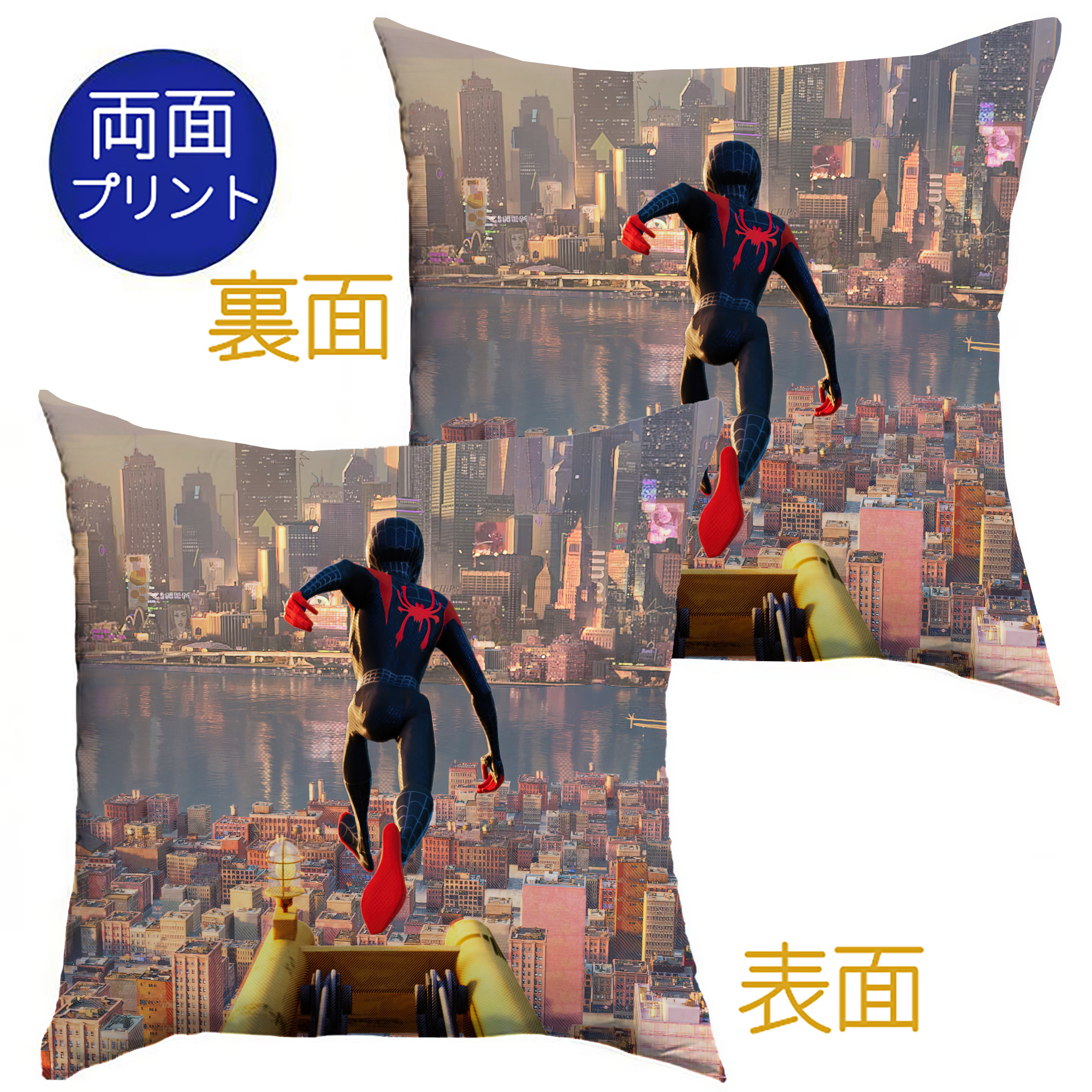 （画像用） Spider Man スパイダーマン クッションカバー＆本体セット（ポリエステル素材）