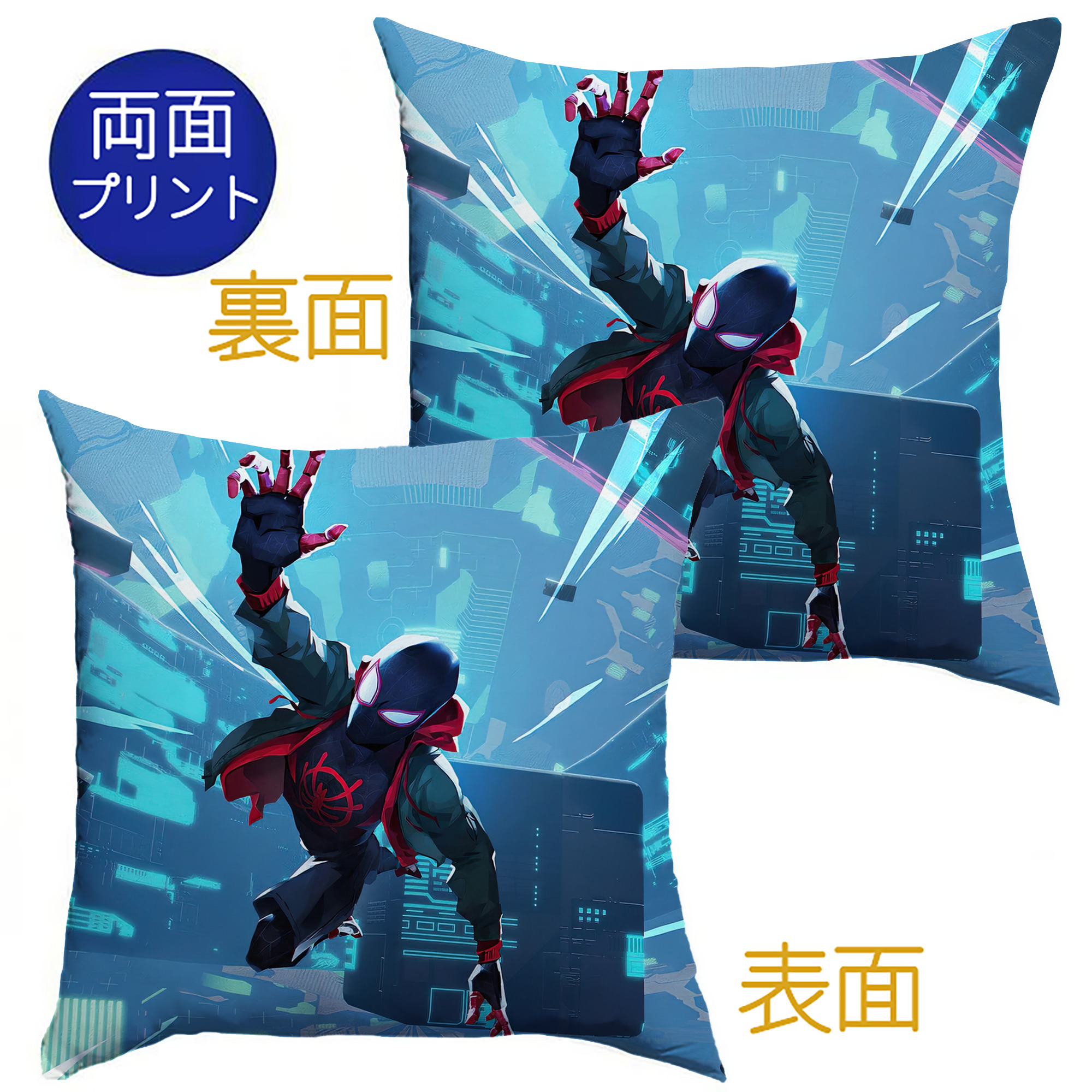 （画像用） Spider Man スパイダーマン クッションカバー＆本体セット（ポリエステル素材）