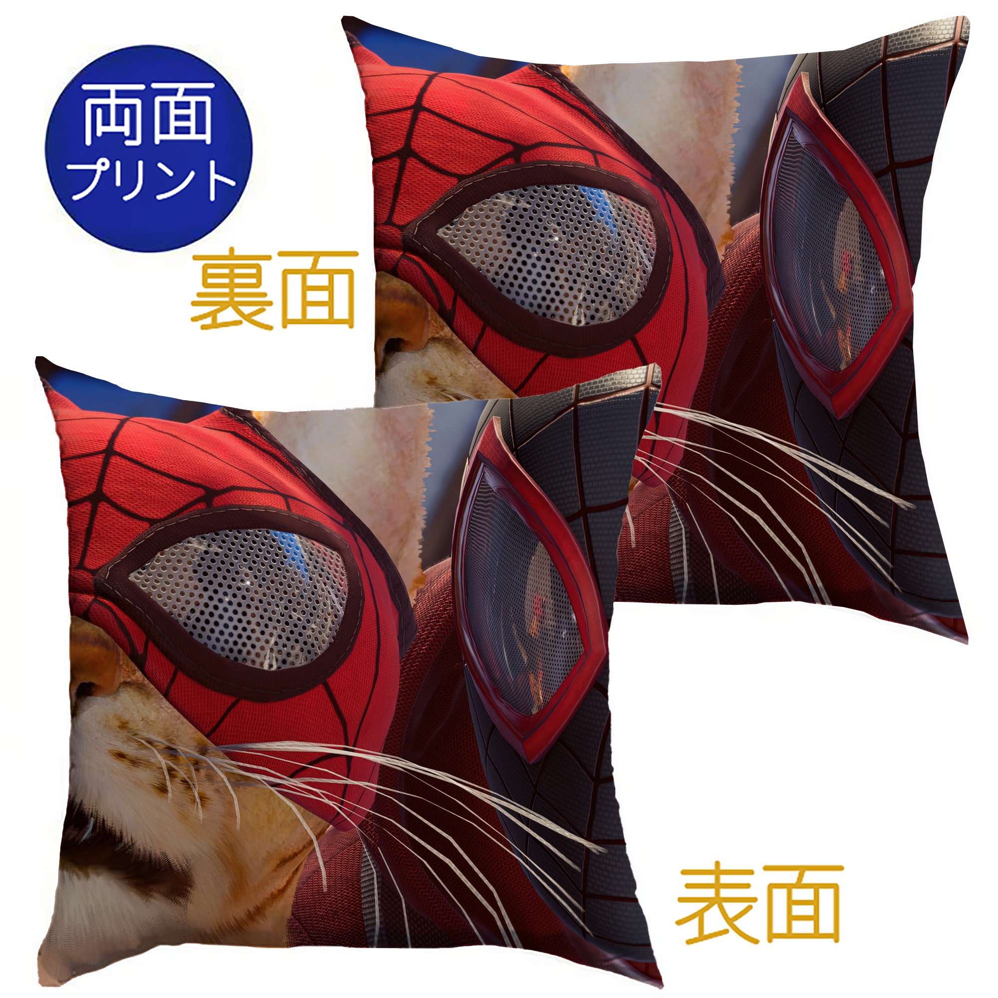 （画像用） Spider Man スパイダーマン クッションカバー＆本体セット（ポリエステル素材）