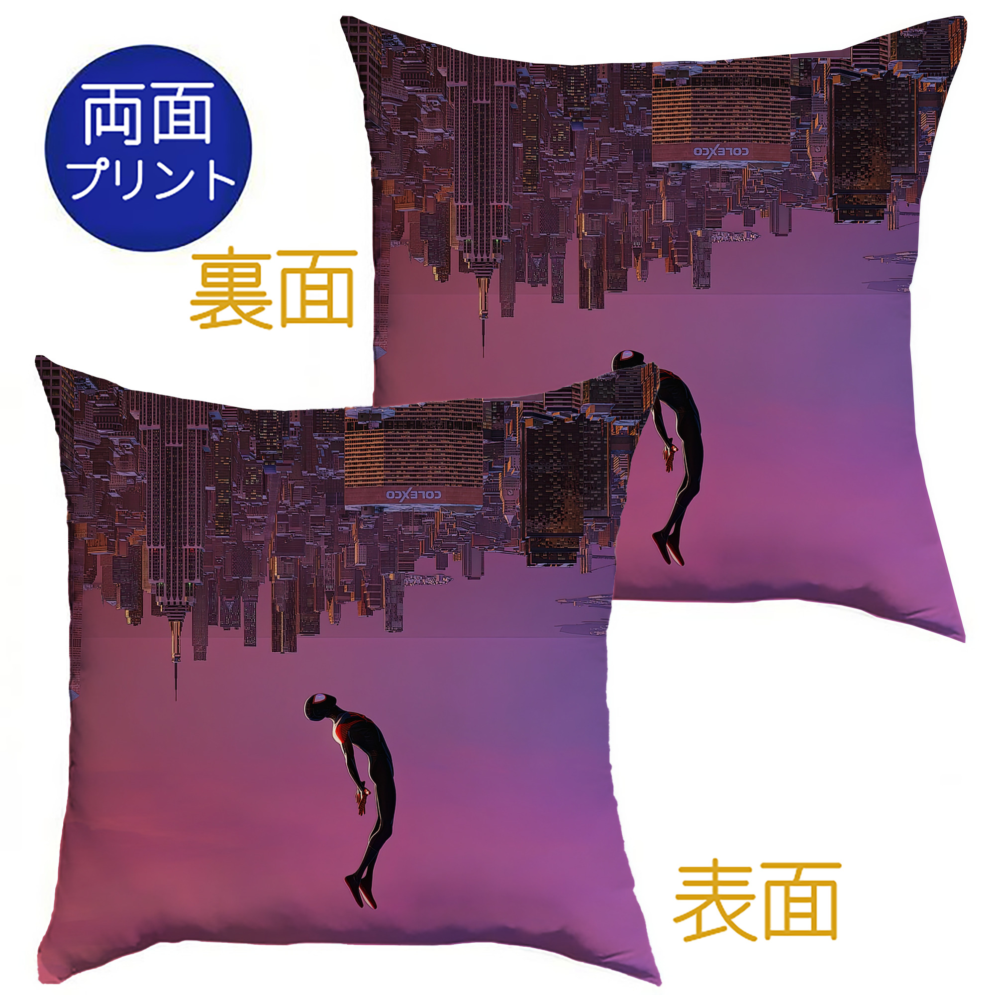 （画像用） Spider Man スパイダーマン クッションカバー＆本体セット（ポリエステル素材）