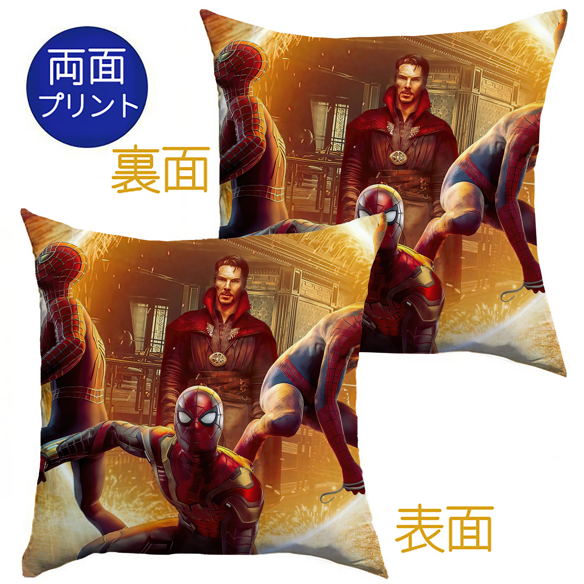 （画像用） Spider Man スパイダーマン クッションカバー＆本体セット（ポリエステル素材）