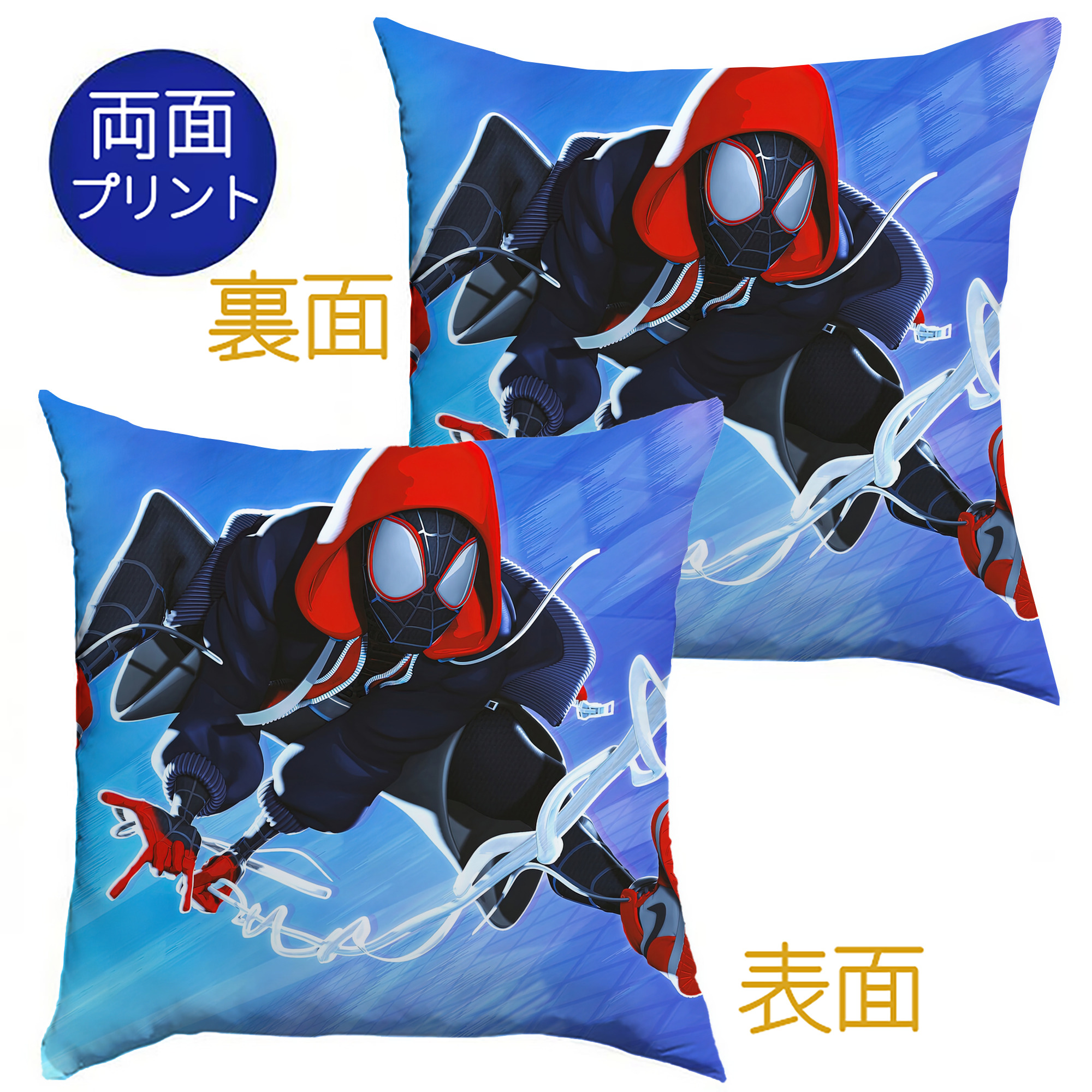 （画像用） Spider Man スパイダーマン クッションカバー＆本体セット（ポリエステル素材）