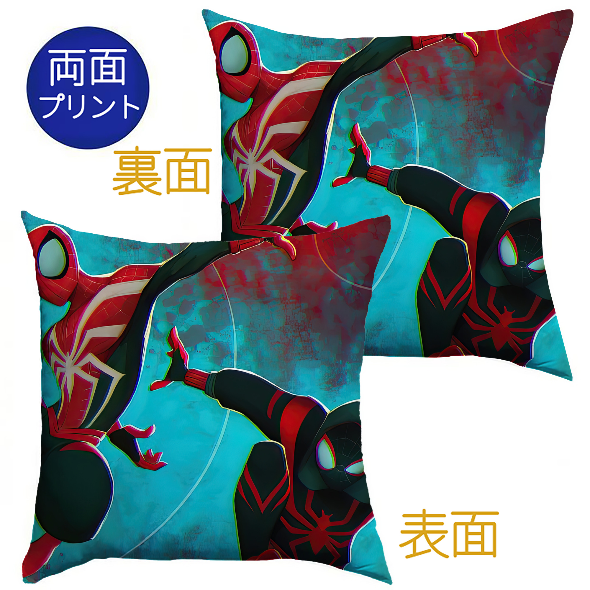 （画像用） Spider Man スパイダーマン クッションカバー＆本体セット（ポリエステル素材）