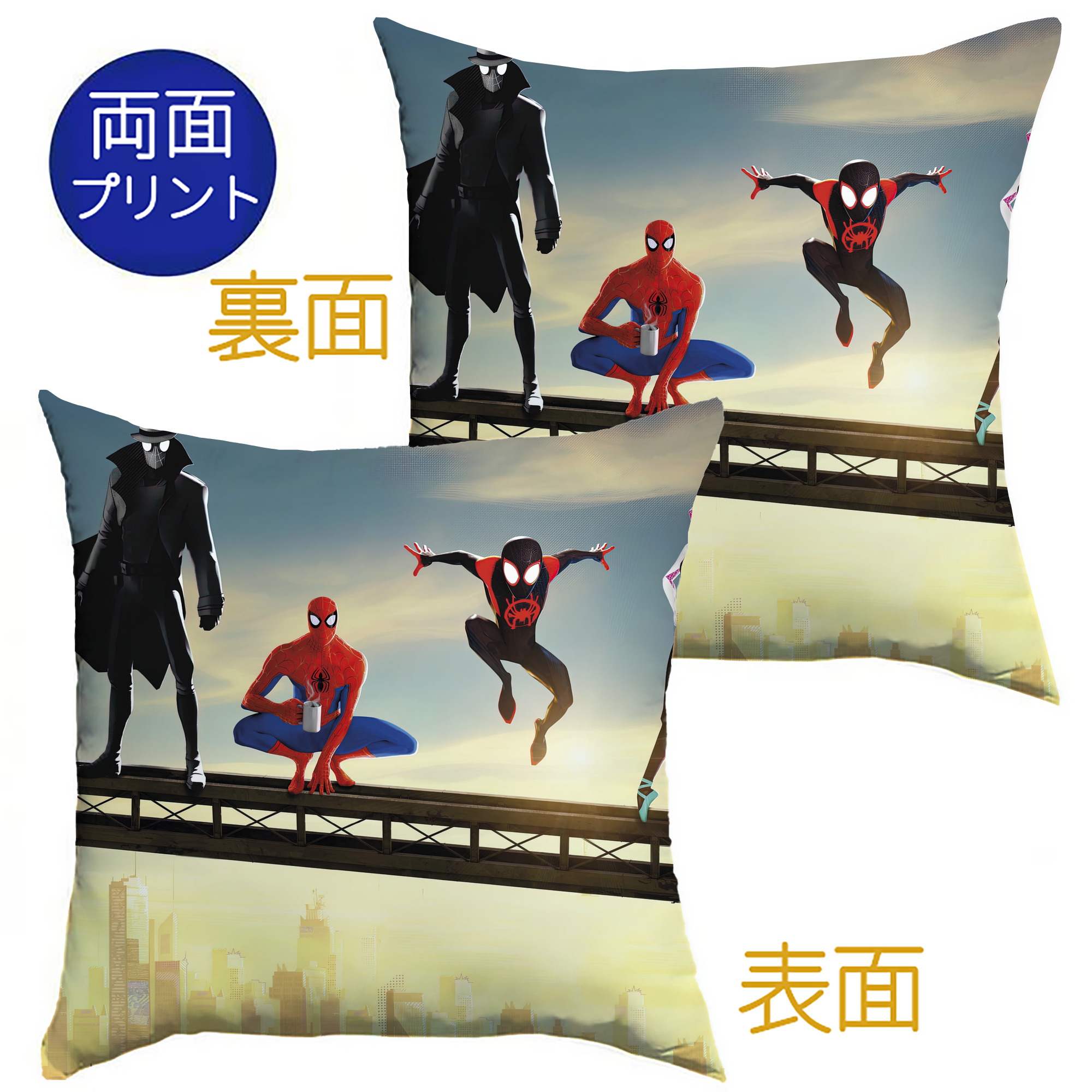 （画像用） Spider Man スパイダーマン クッションカバー＆本体セット（ポリエステル素材）