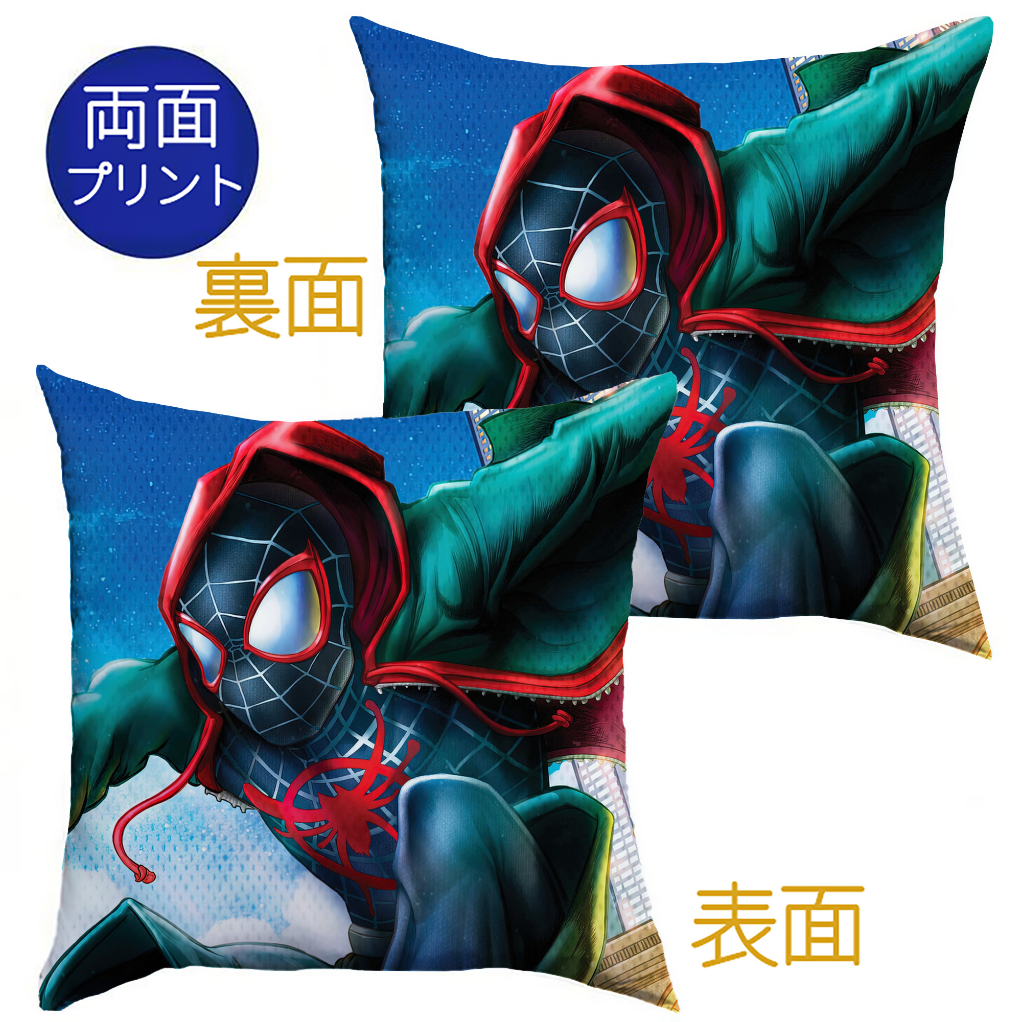（画像用） Spider Man スパイダーマン クッションカバー＆本体セット（ポリエステル素材）