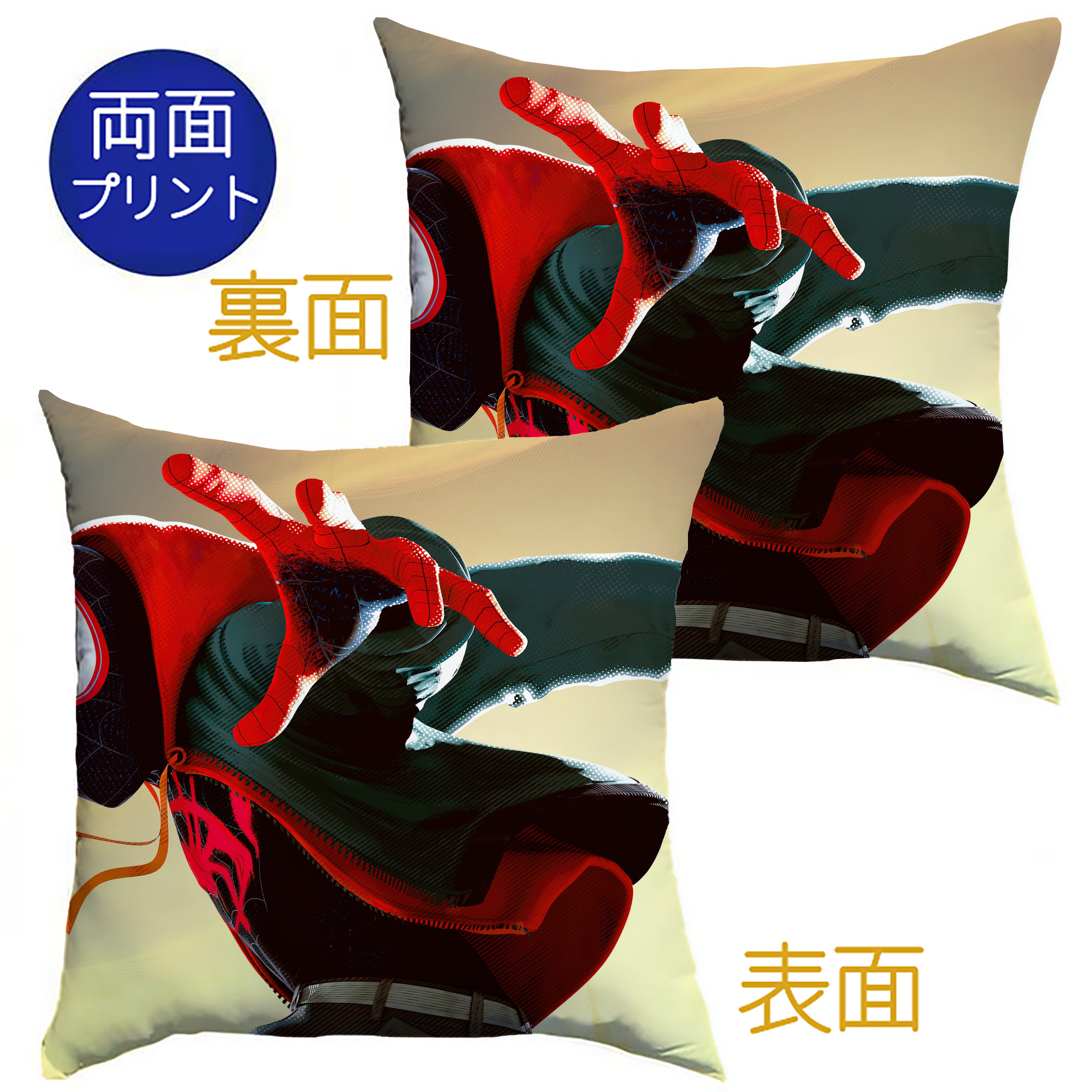 （画像用） Spider Man スパイダーマン クッションカバー＆本体セット（ポリエステル素材）
