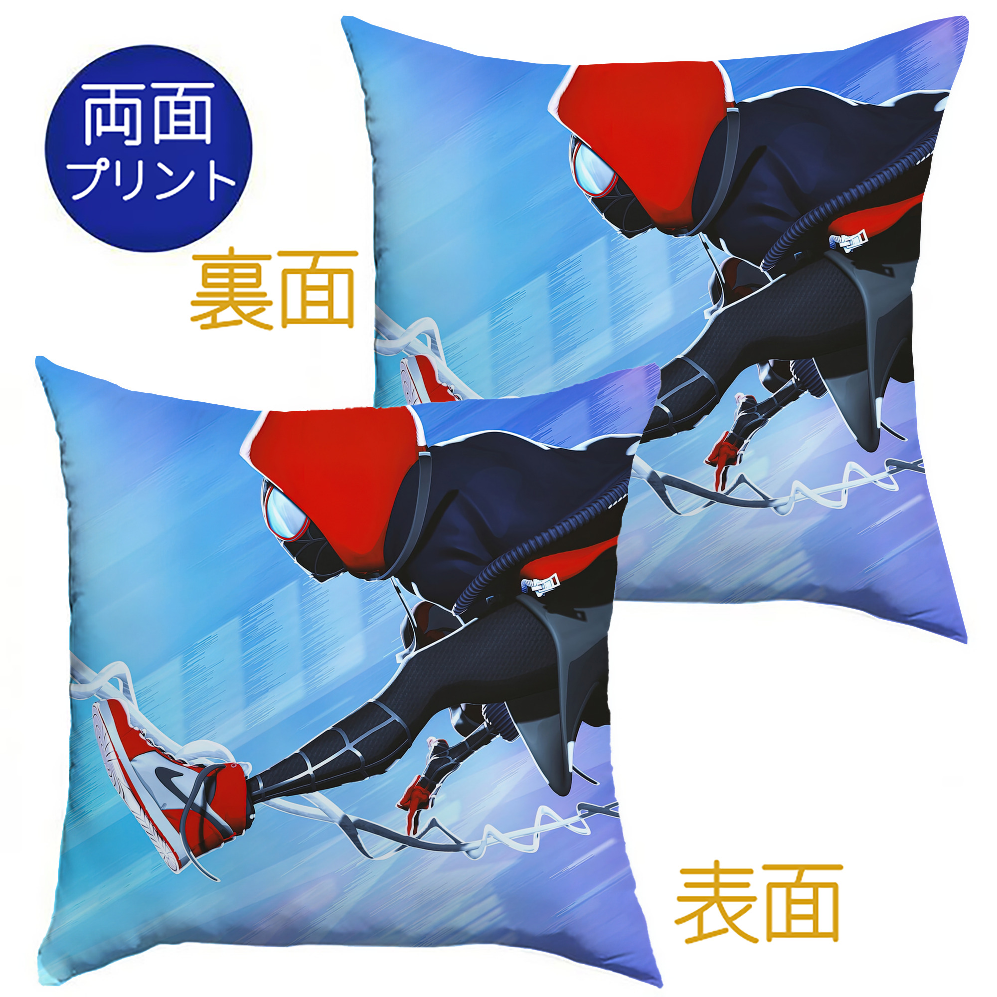 （画像用） Spider Man スパイダーマン クッションカバー＆本体セット（ポリエステル素材）
