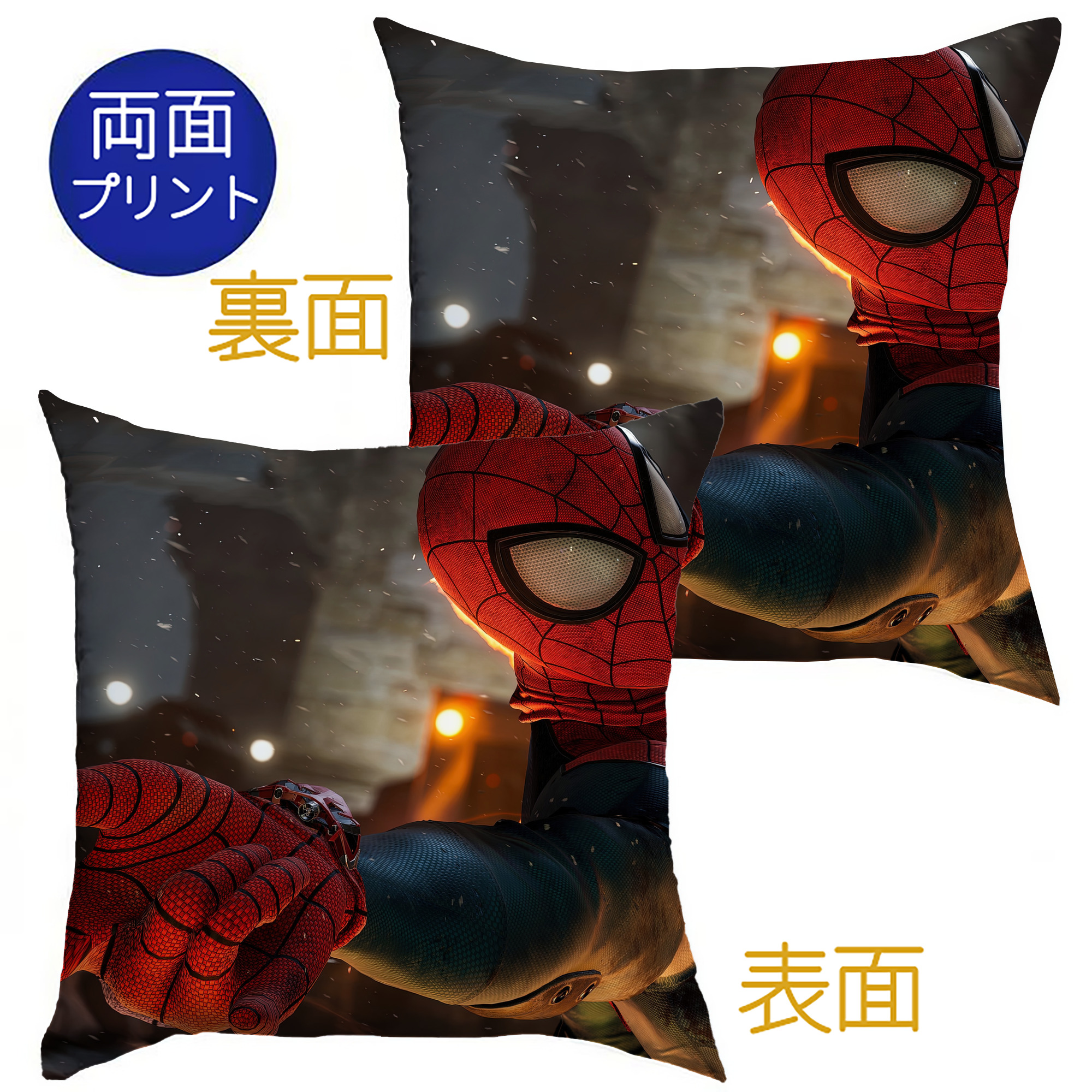 （画像用） Spider Man スパイダーマン クッションカバー＆本体セット（ポリエステル素材）