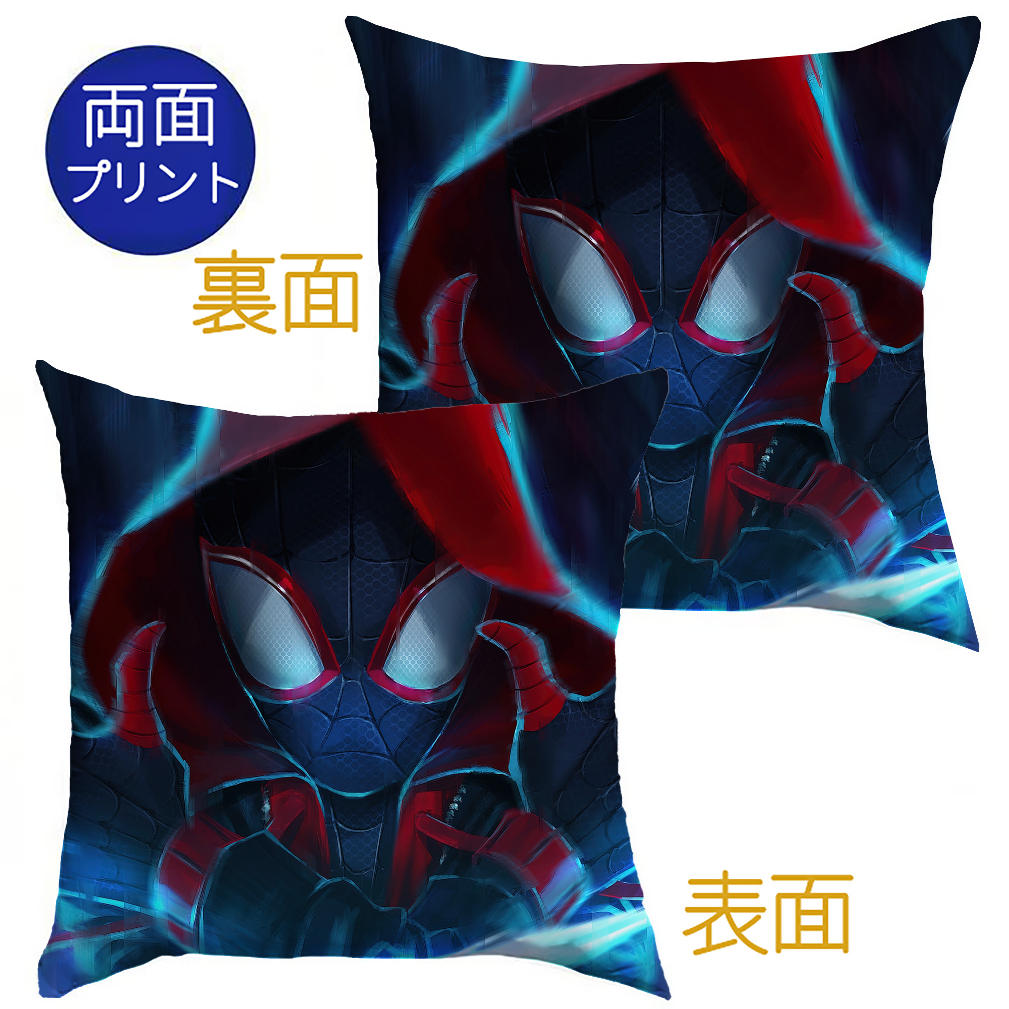 （画像用） Spider Man スパイダーマン クッションカバー＆本体セット（ポリエステル素材）