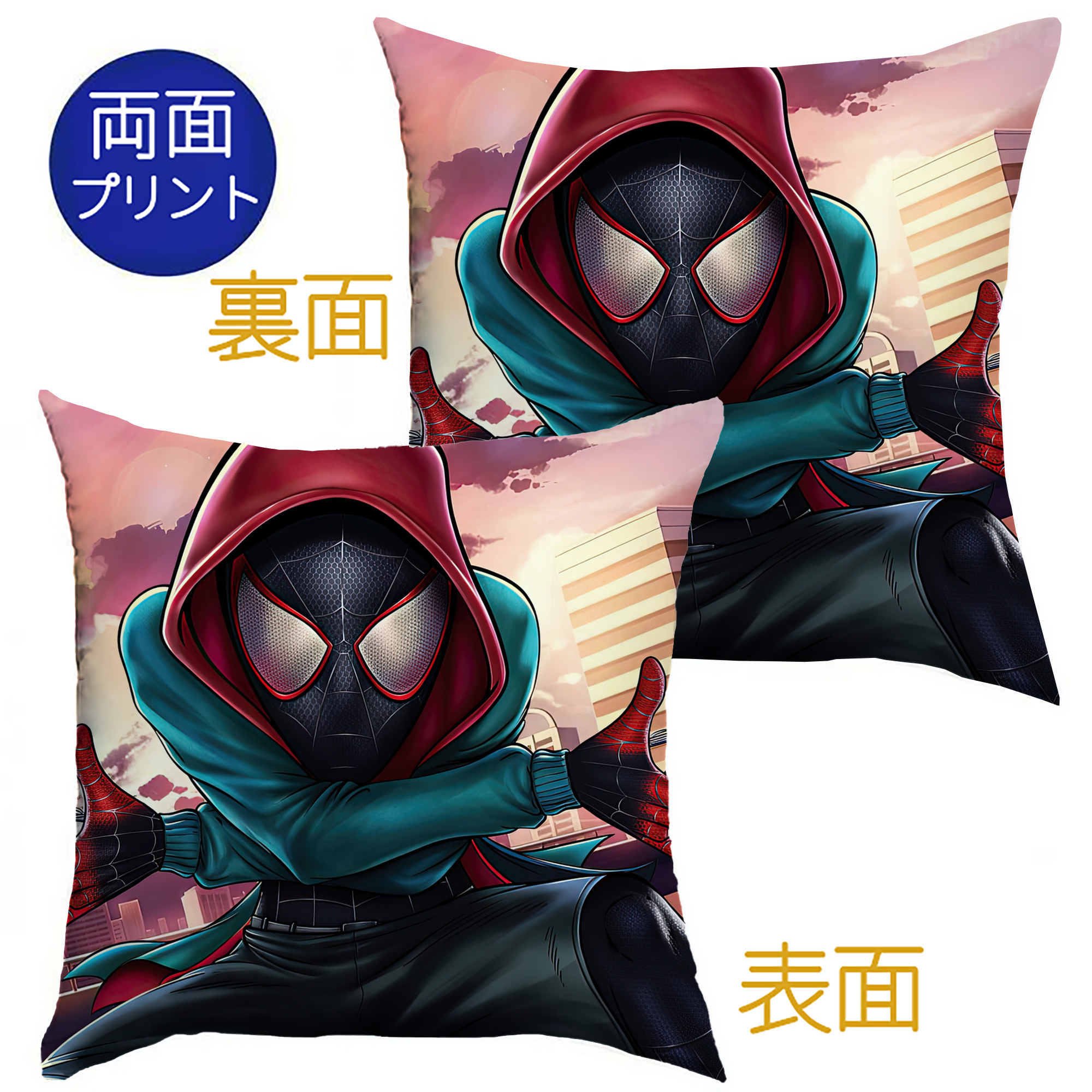 （画像用） Spider Man スパイダーマン クッションカバー＆本体セット（ポリエステル素材）