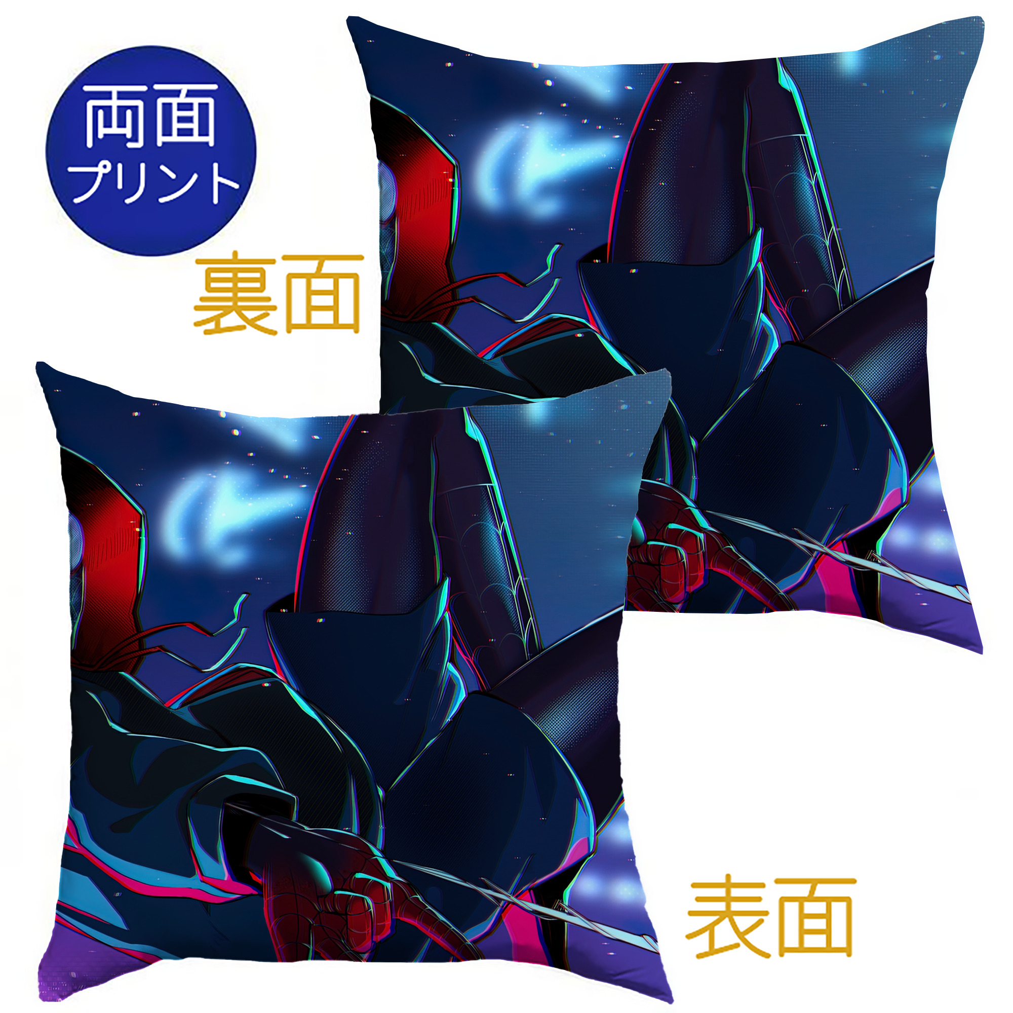 （画像用） Spider Man スパイダーマン クッションカバー＆本体セット（ポリエステル素材）