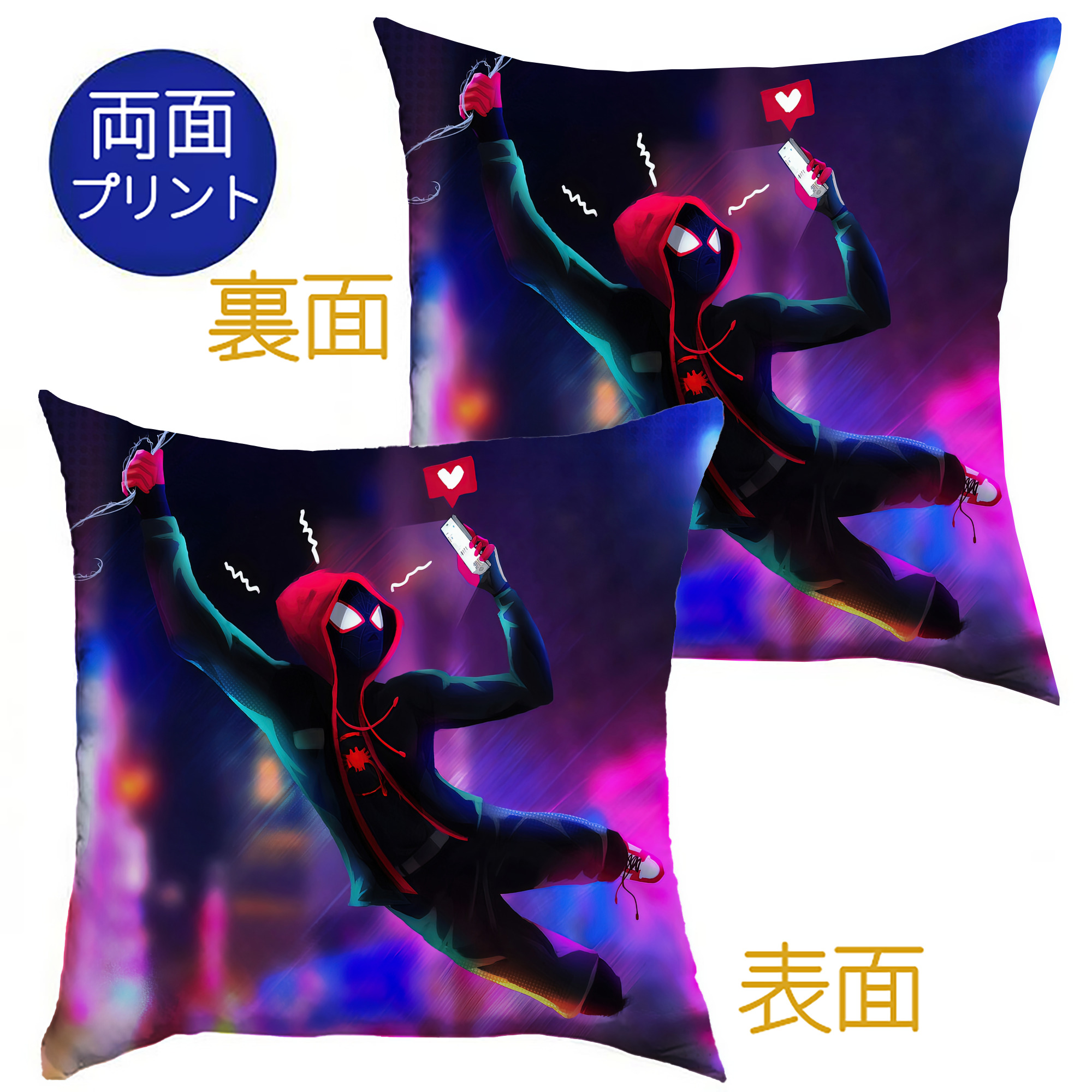（画像用） Spider Man スパイダーマン クッションカバー＆本体セット（ポリエステル素材）