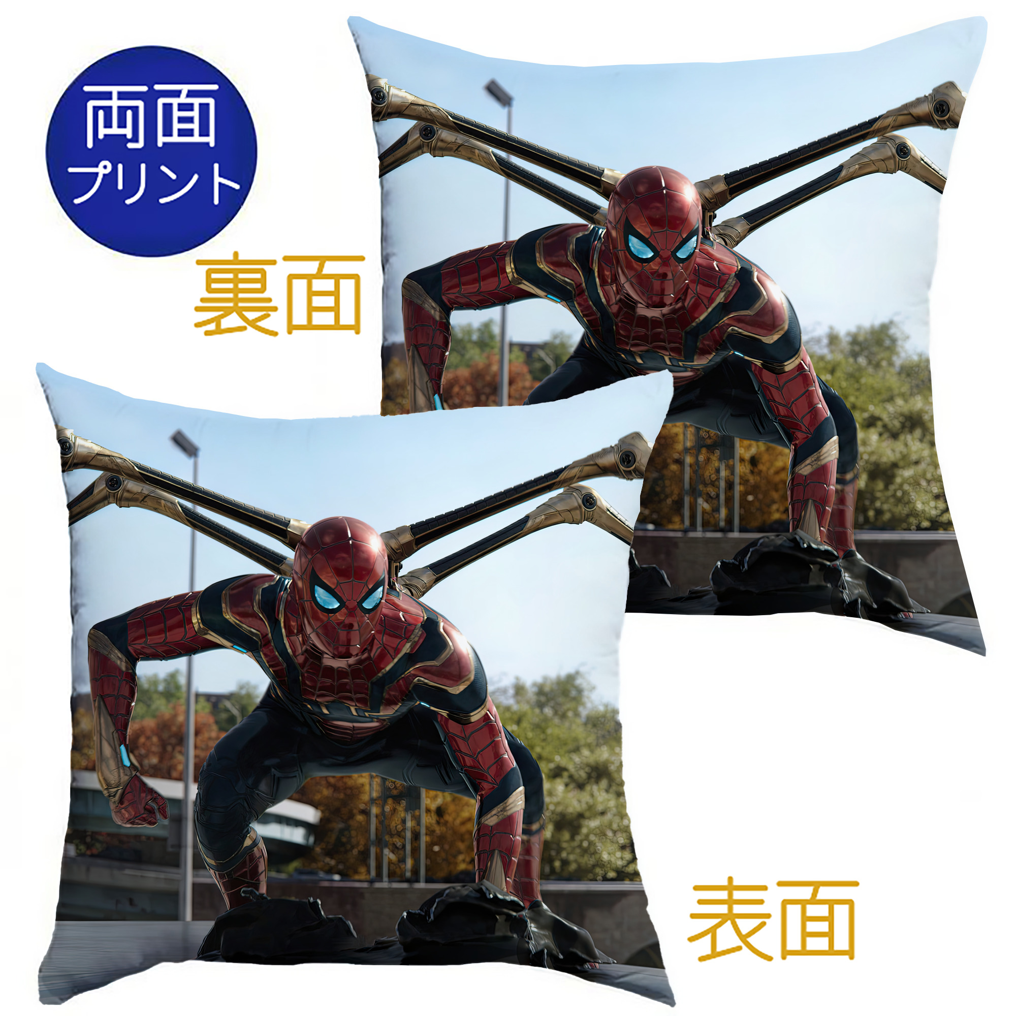 （画像用） Spider Man スパイダーマン クッションカバー＆本体セット（ポリエステル素材）