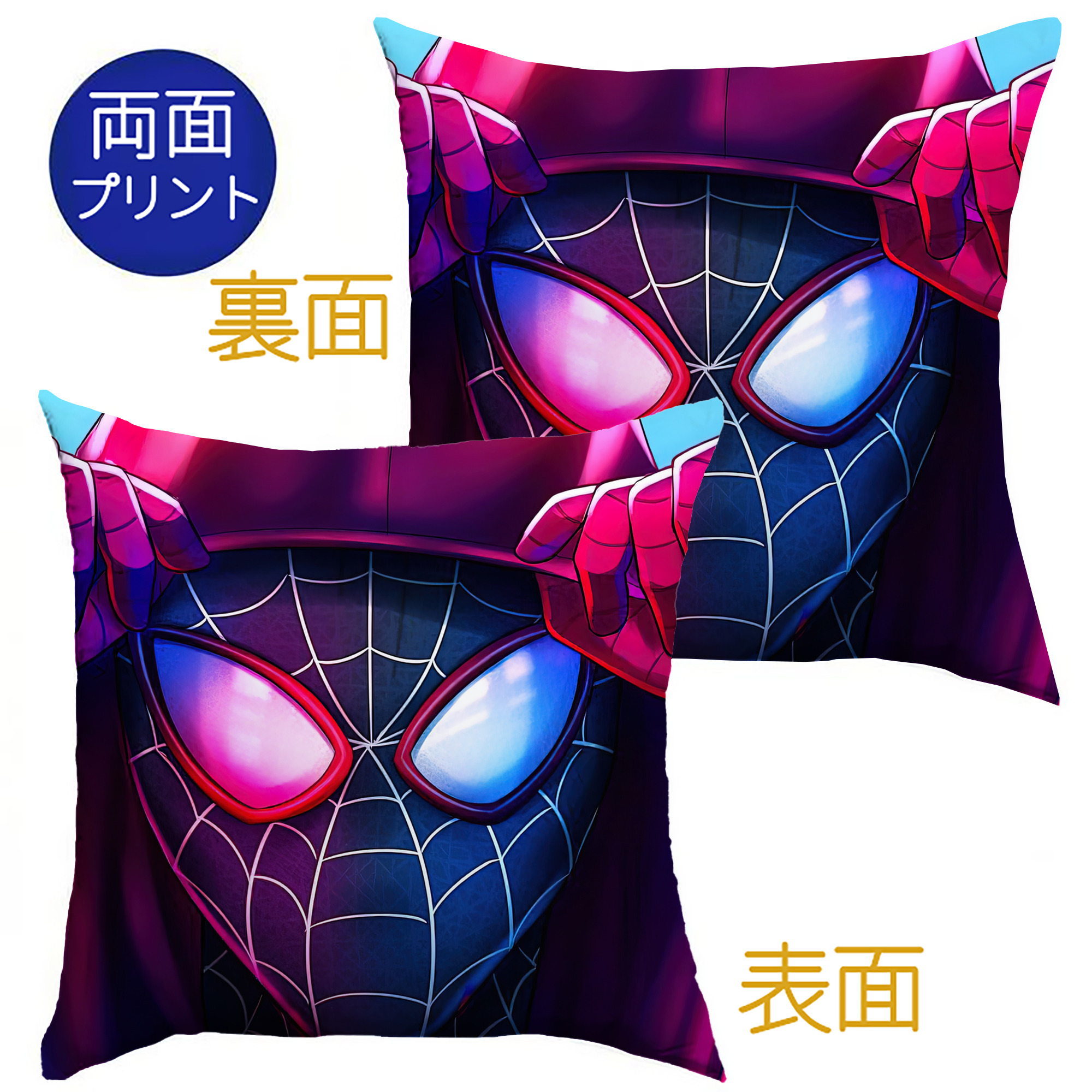 （画像用） Spider Man スパイダーマン クッションカバー＆本体セット（ポリエステル素材）