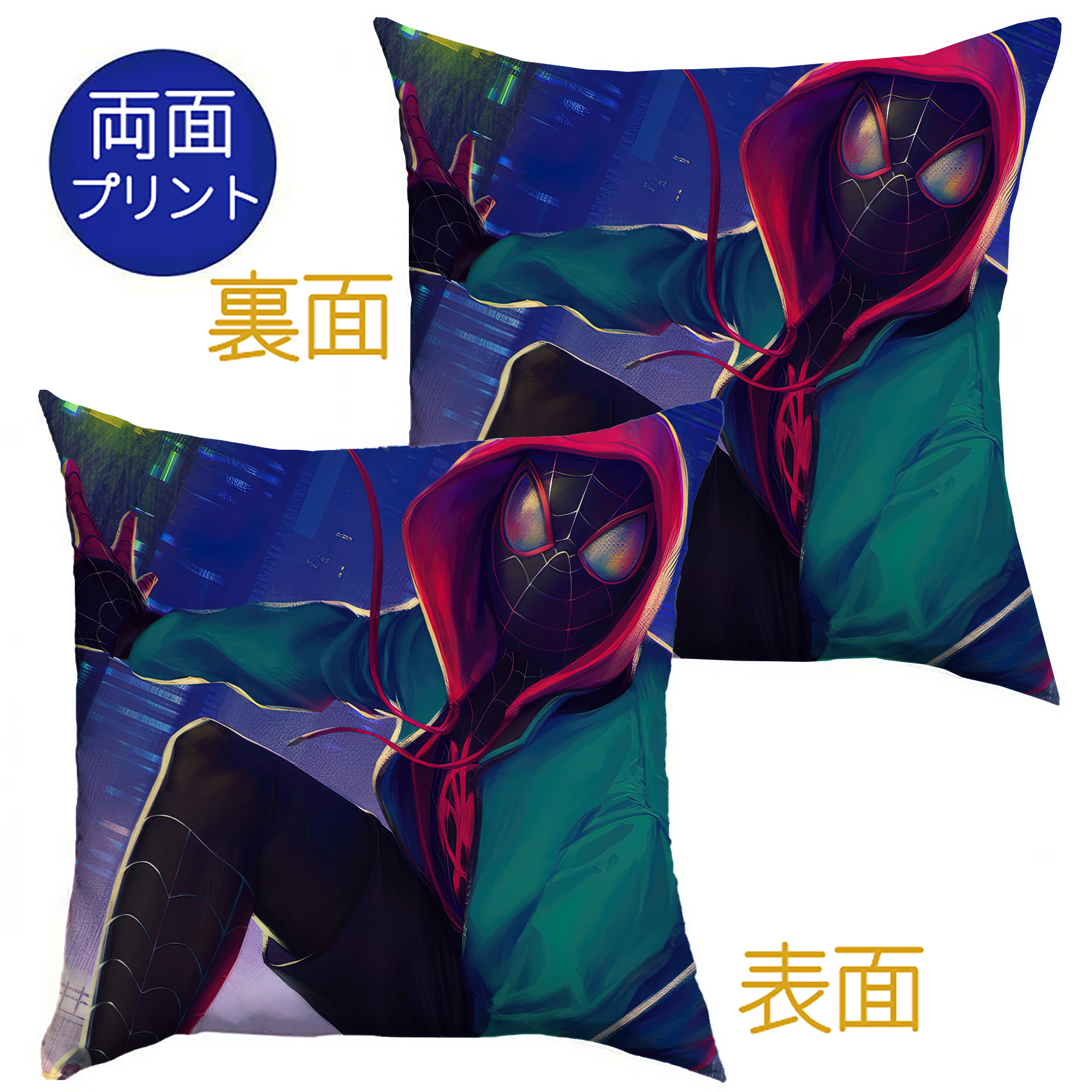 （画像用） Spider Man スパイダーマン クッションカバー＆本体セット（ポリエステル素材）