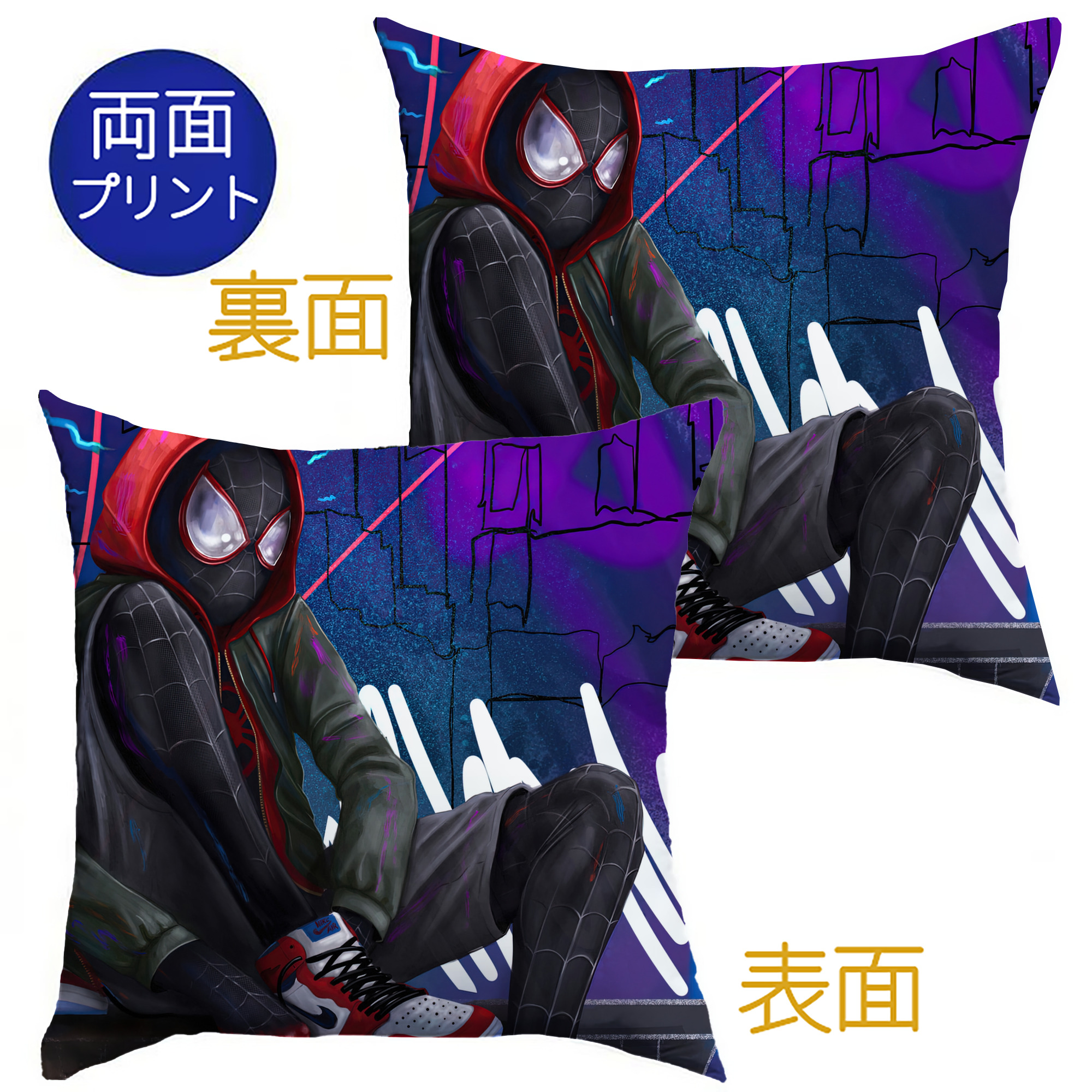 （画像用） Spider Man スパイダーマン クッションカバー＆本体セット（ポリエステル素材）