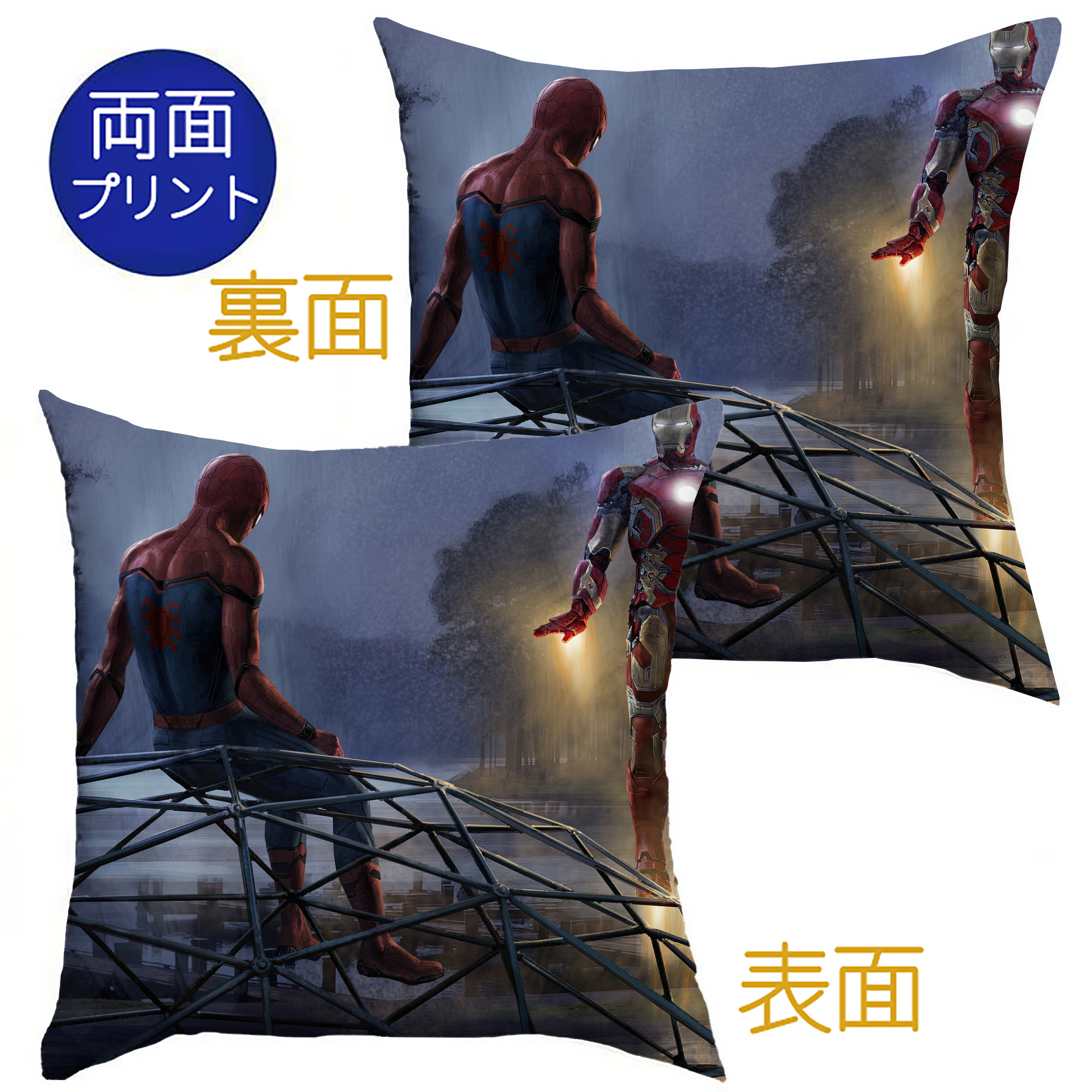 （画像用） Spider Man スパイダーマン クッションカバー＆本体セット（ポリエステル素材）