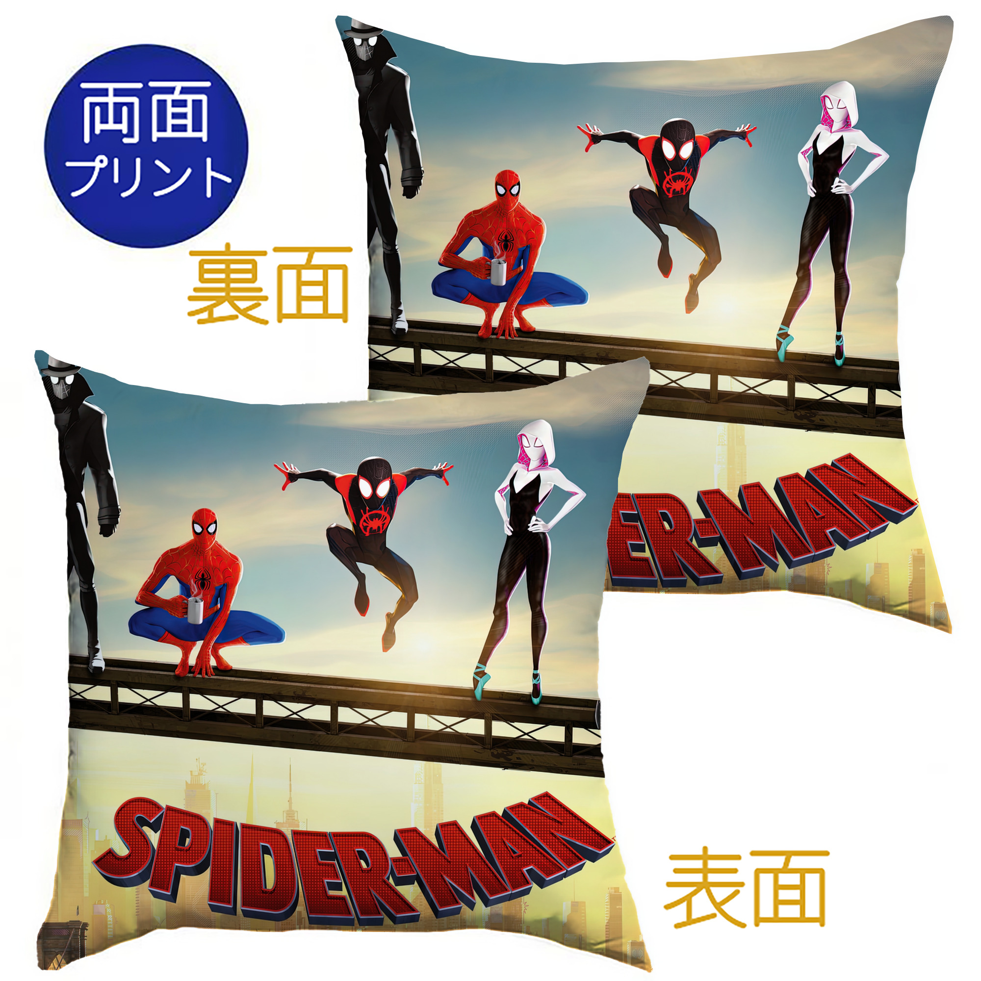 （画像用） Spider Man スパイダーマン クッションカバー＆本体セット（ポリエステル素材）