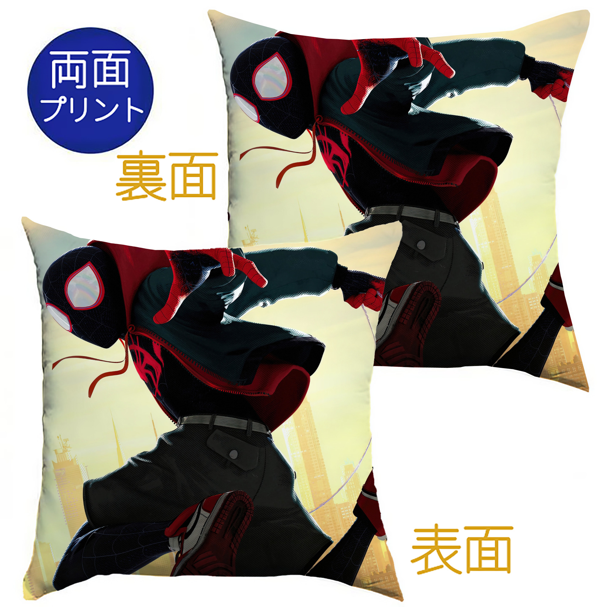 （画像用） Spider Man スパイダーマン クッションカバー＆本体セット（ポリエステル素材）