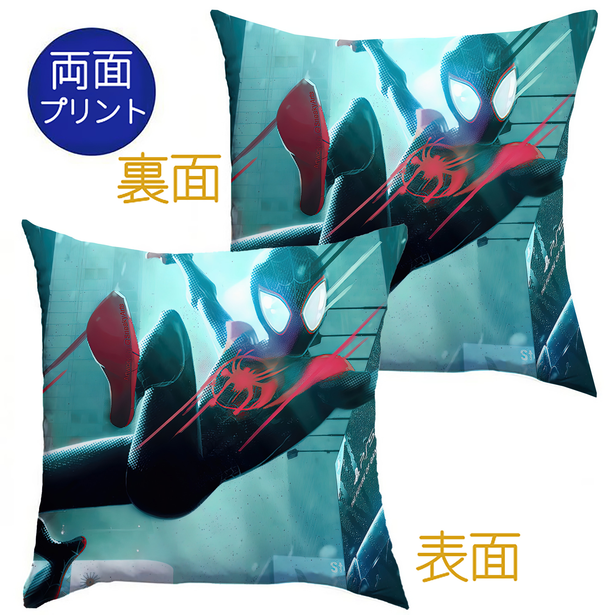 （画像用） Spider Man スパイダーマン クッションカバー＆本体セット（ポリエステル素材）