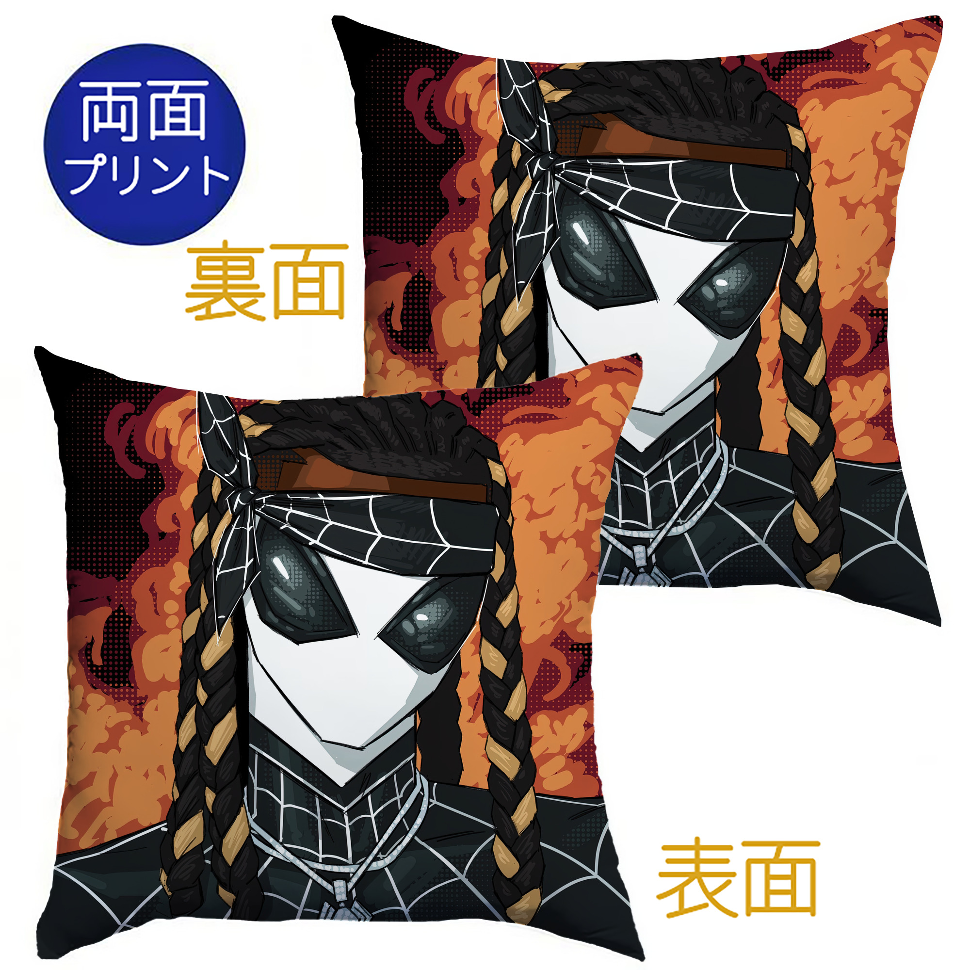 （画像用） Spider Man スパイダーマン クッションカバー＆本体セット（ポリエステル素材）