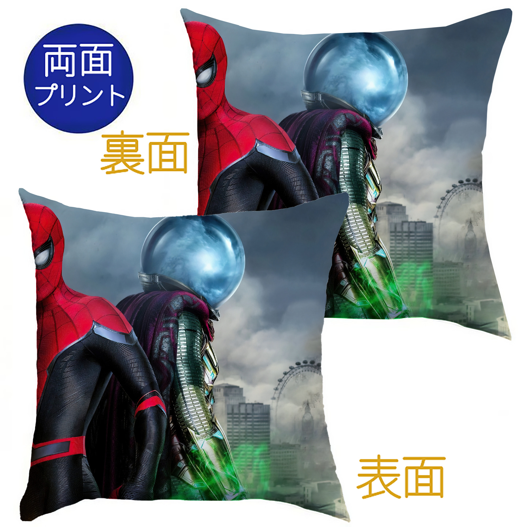 （画像用） Spider Man スパイダーマン クッションカバー＆本体セット（ポリエステル素材）